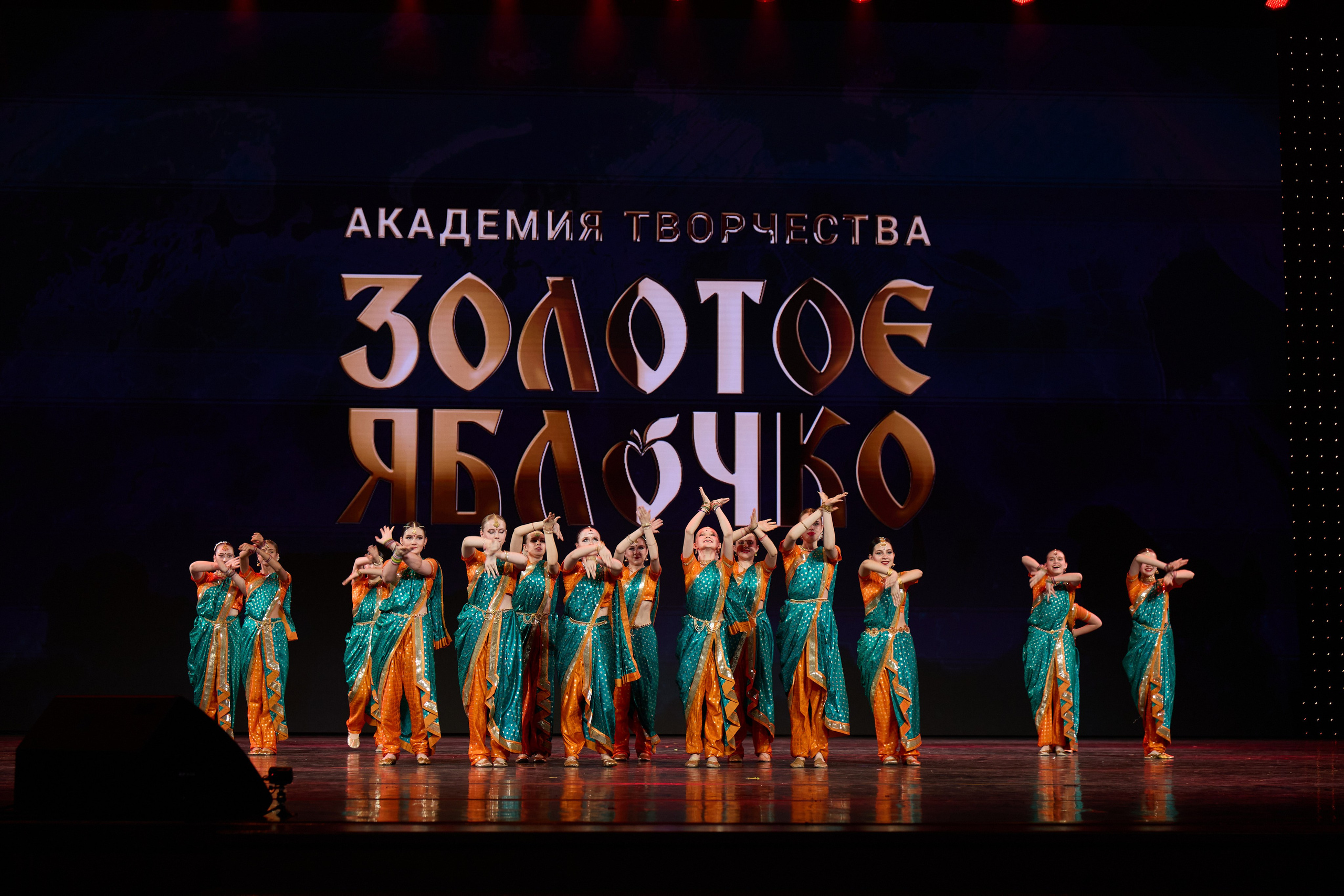 13 мая, г. Москва, Кремль, Концерт, отделение 2. Золотое яблочко
