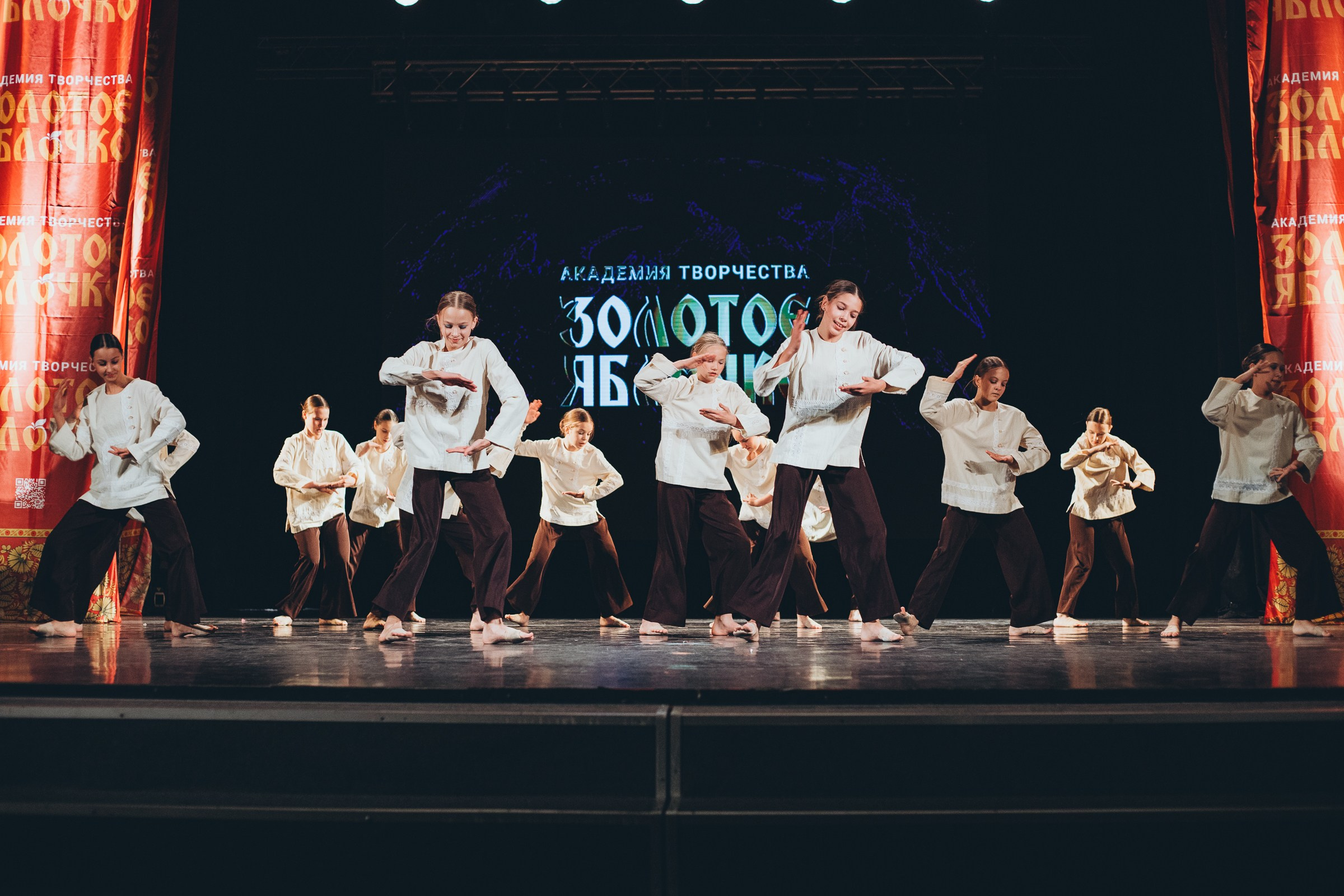 9 ноября, г. Екатеринбург. Золотое яблочко