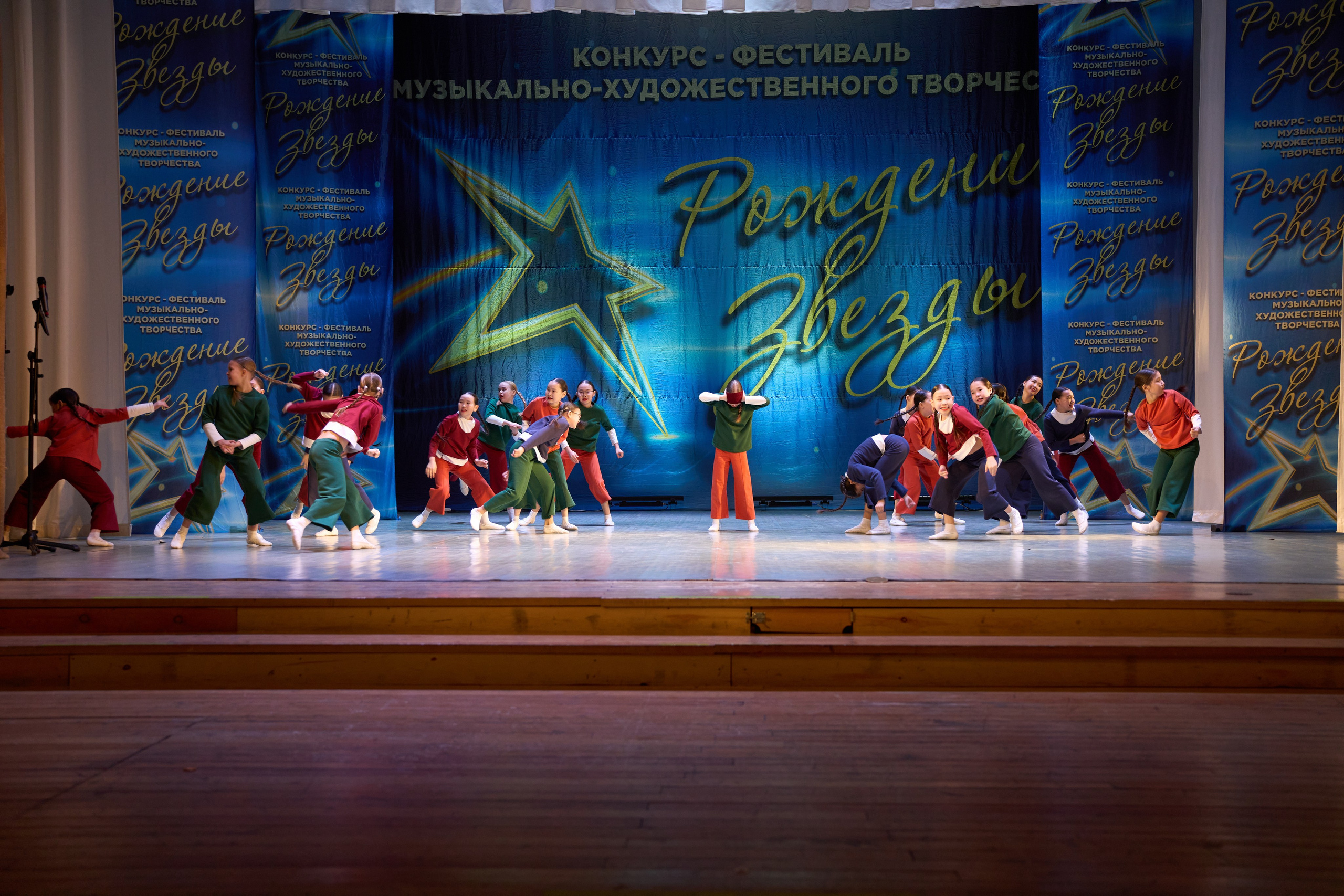 23 марта, г. Якутск. Золотое яблочко