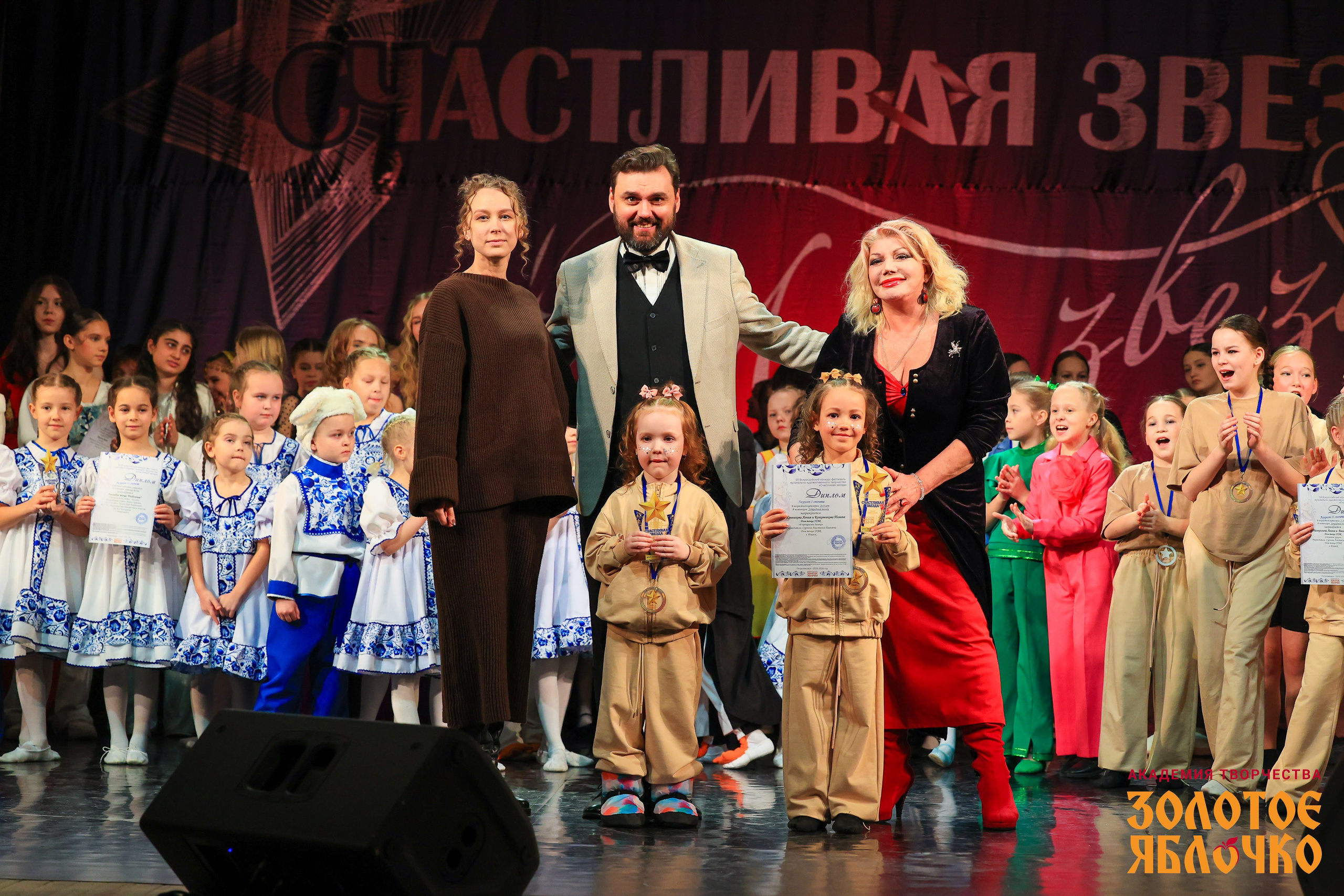 7 февраля, г. Петрозаводск. Золотое яблочко