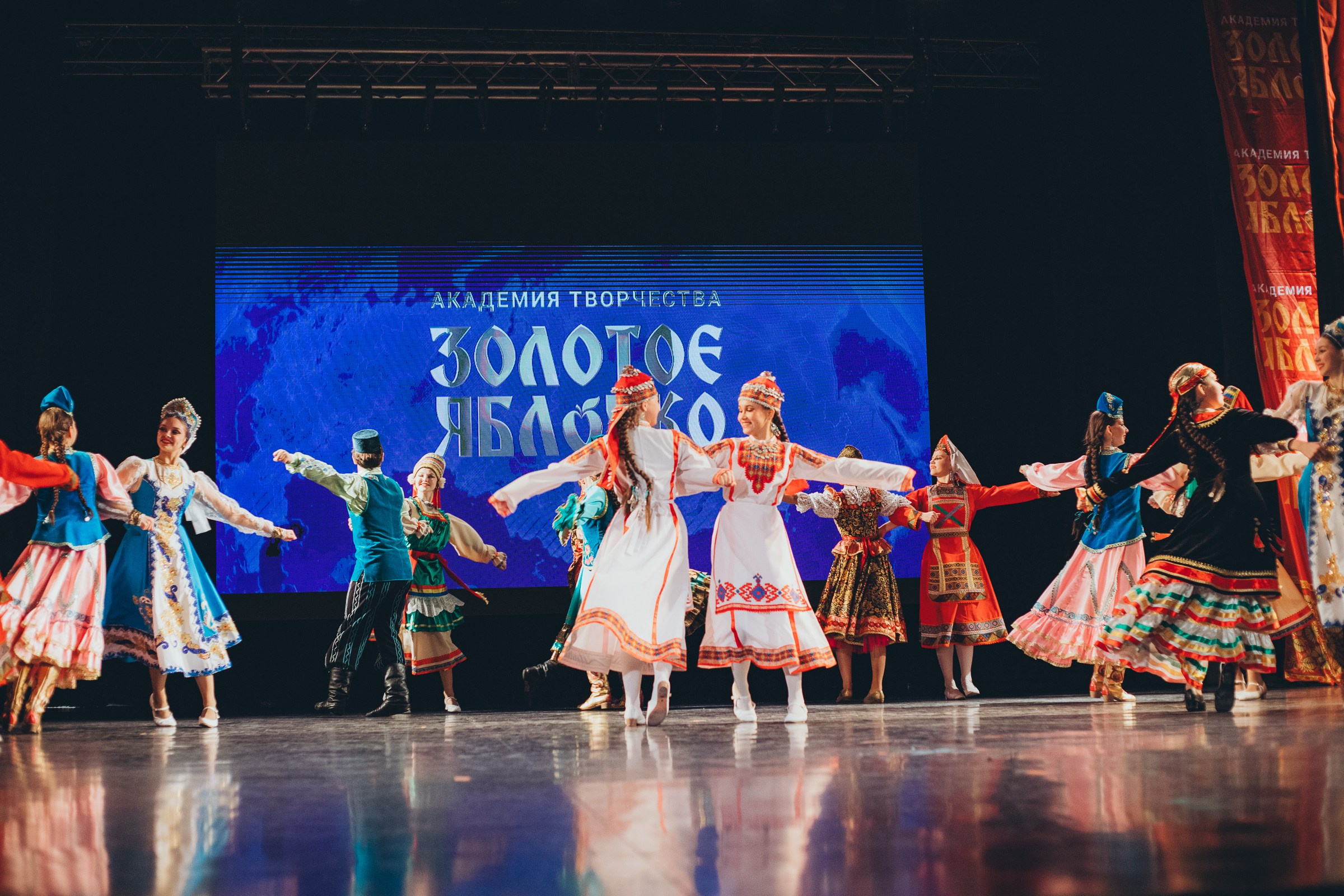 9 ноября, г. Екатеринбург. Золотое яблочко