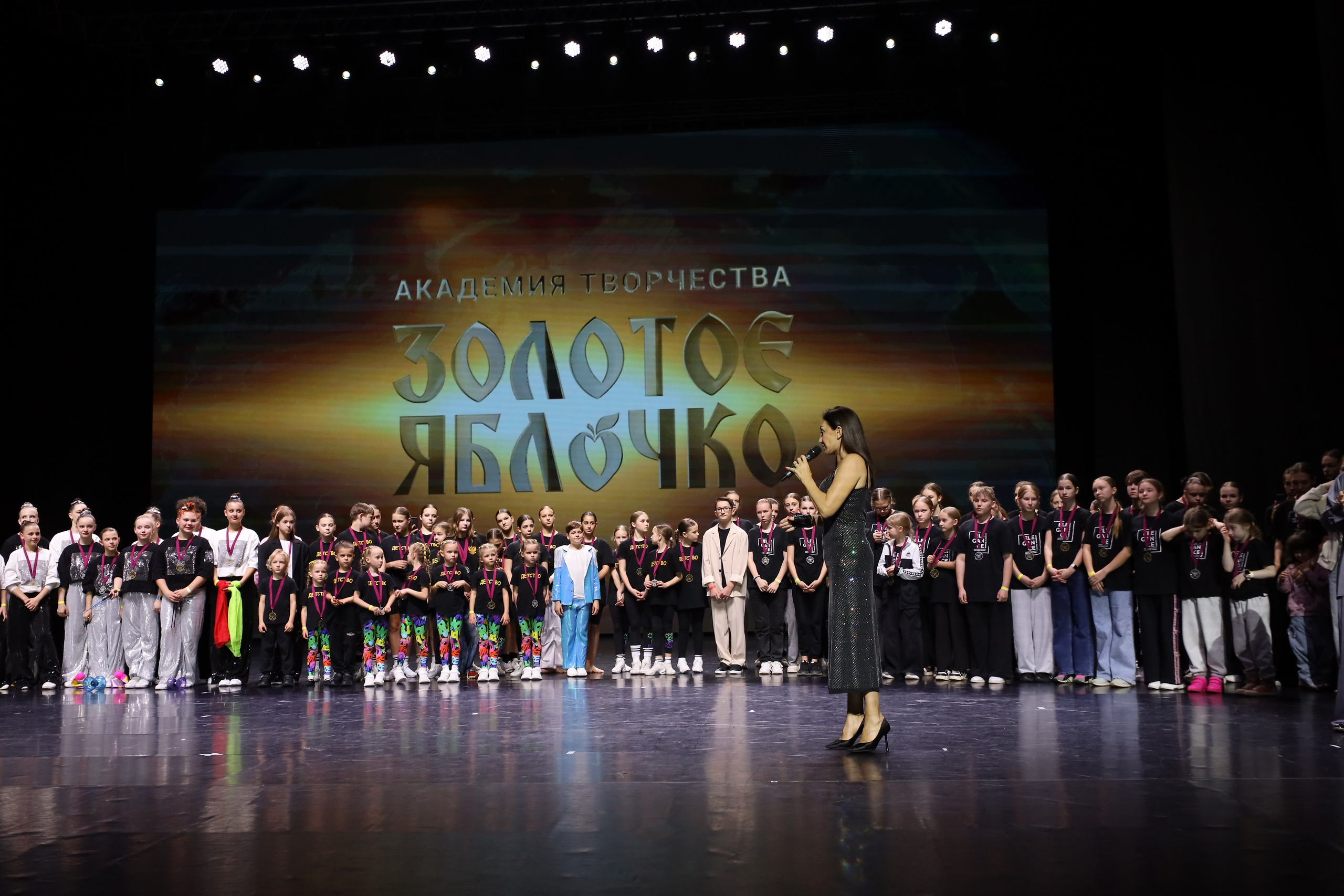 06 апреля, награждения, г. Сочи. Золотое яблочко