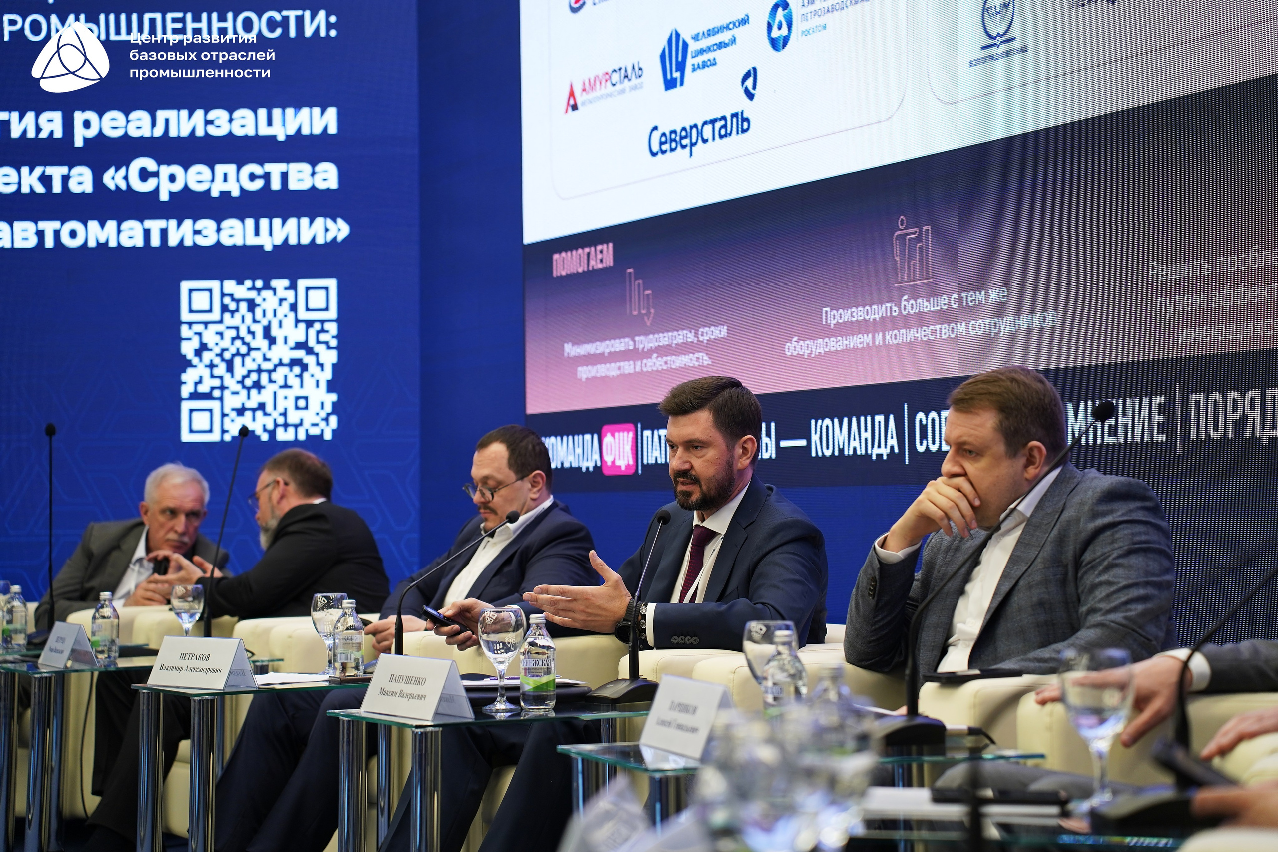 Металлообработка 2025. Фотограф