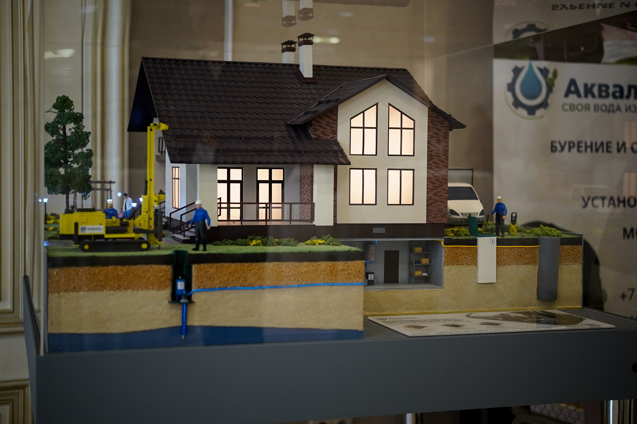 Малоэтажная страна конференция. Фотограф