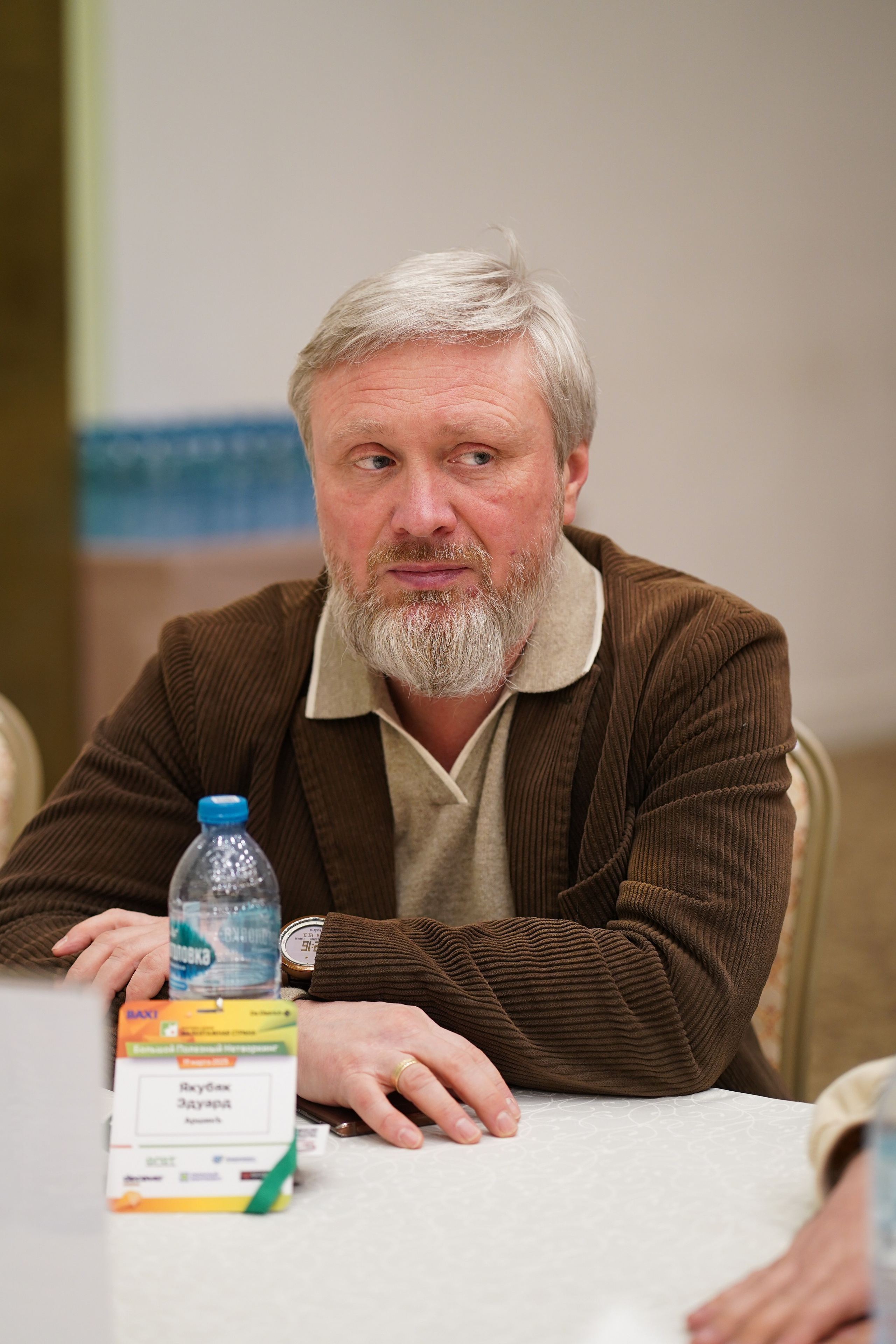 Малоэтажная страна конференция. Фотограф