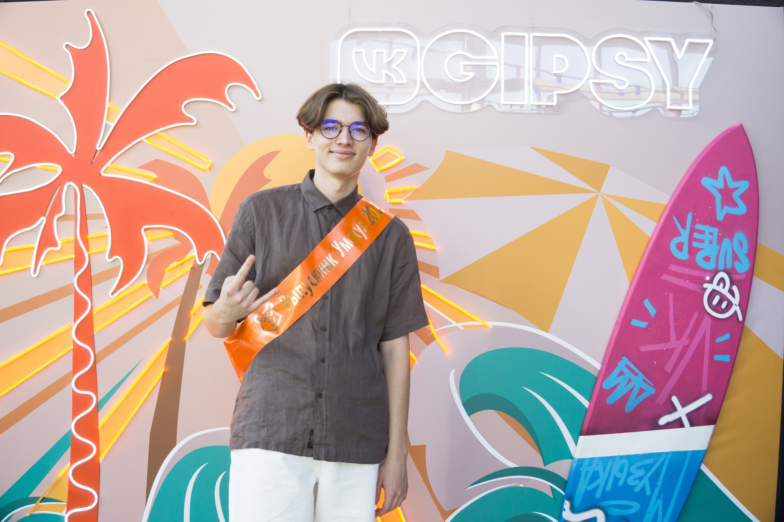 VK GIPSY Выпускной УМСКУЛ. Фотограф