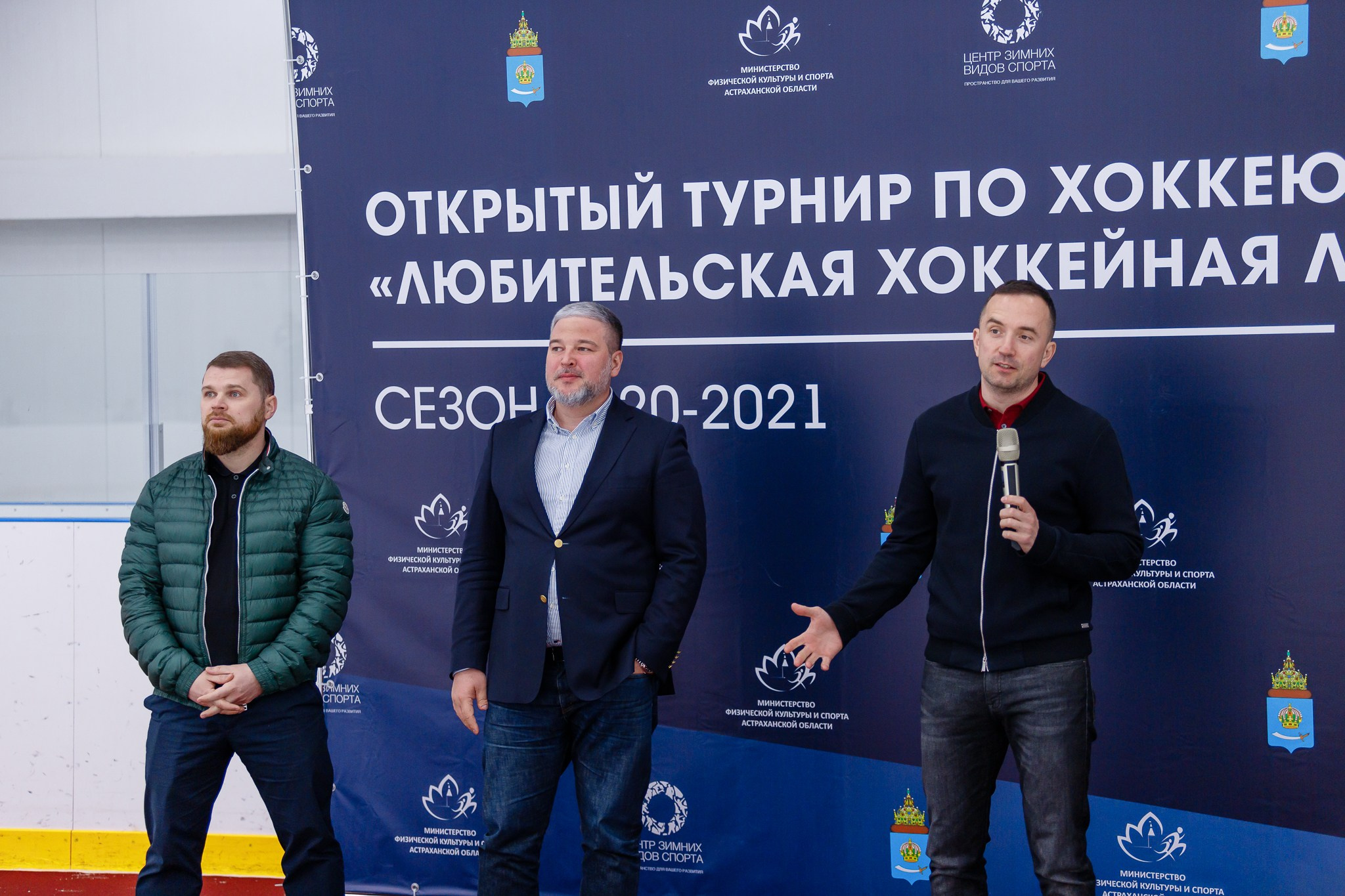 Турнир по хоккею ЛХЛ. Фотограф Евгений Шеин | Астрахань