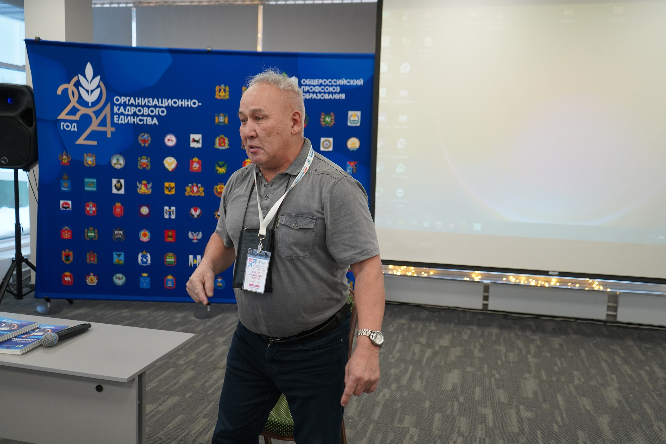 Форум-фестиваль «ПРОдвижение ЗОЖ». Галерея ПрофАС