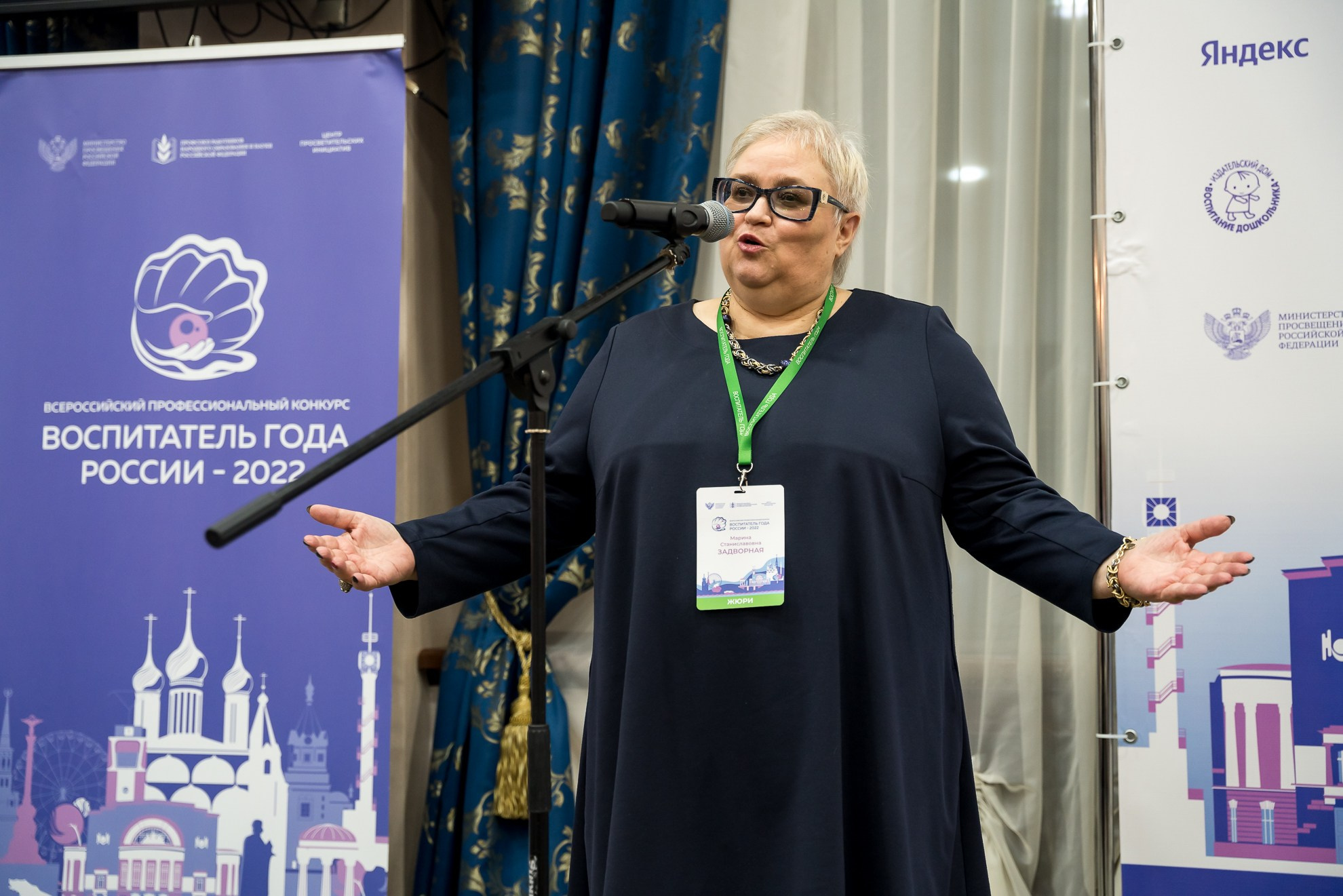 Конкурс Воспитатель года. Галерея ПрофАС