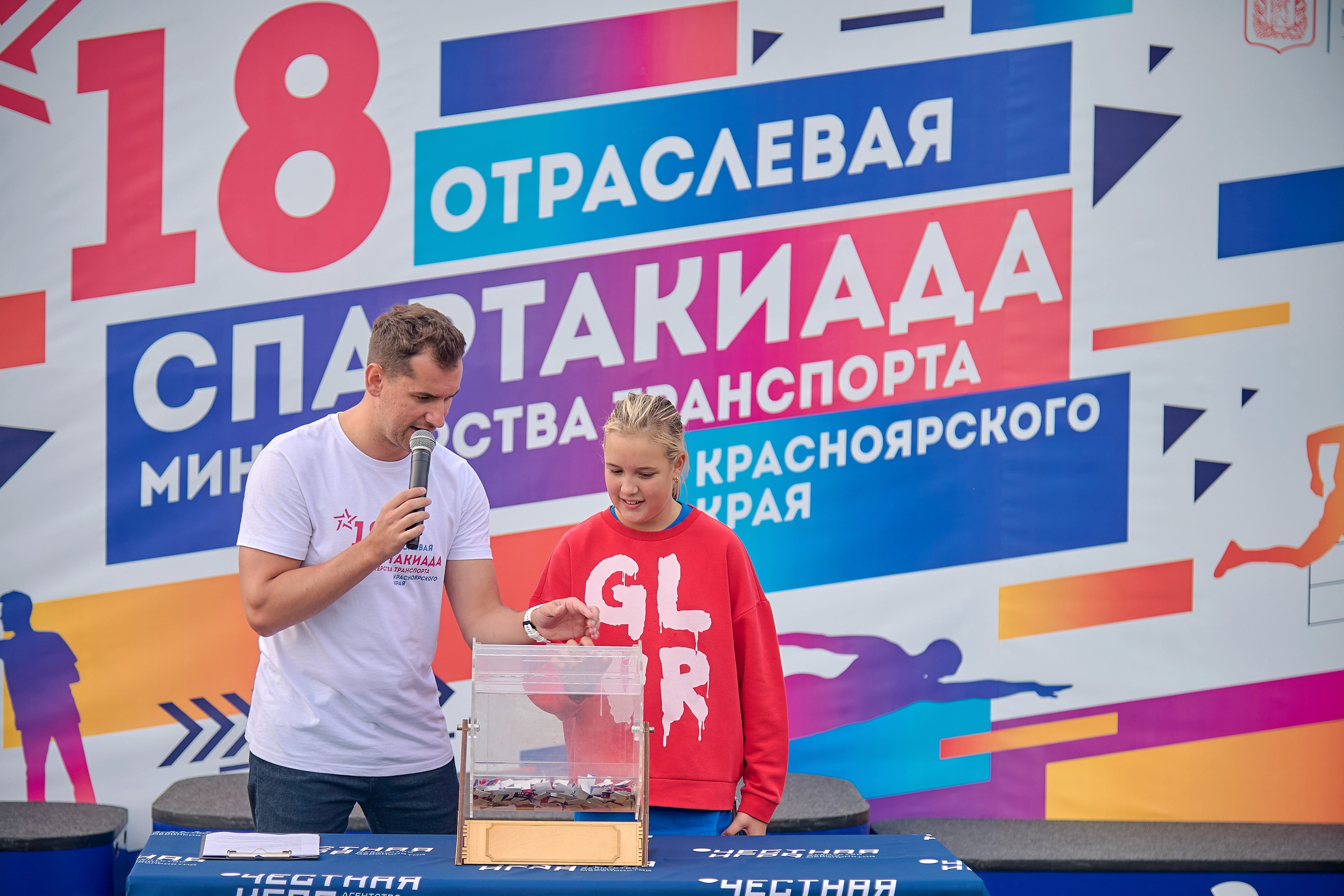 Портфолио репортажной фотосъёмки: спартакиада министерства Красноярского края. Фотограф Яковлев Роман — Красноярск