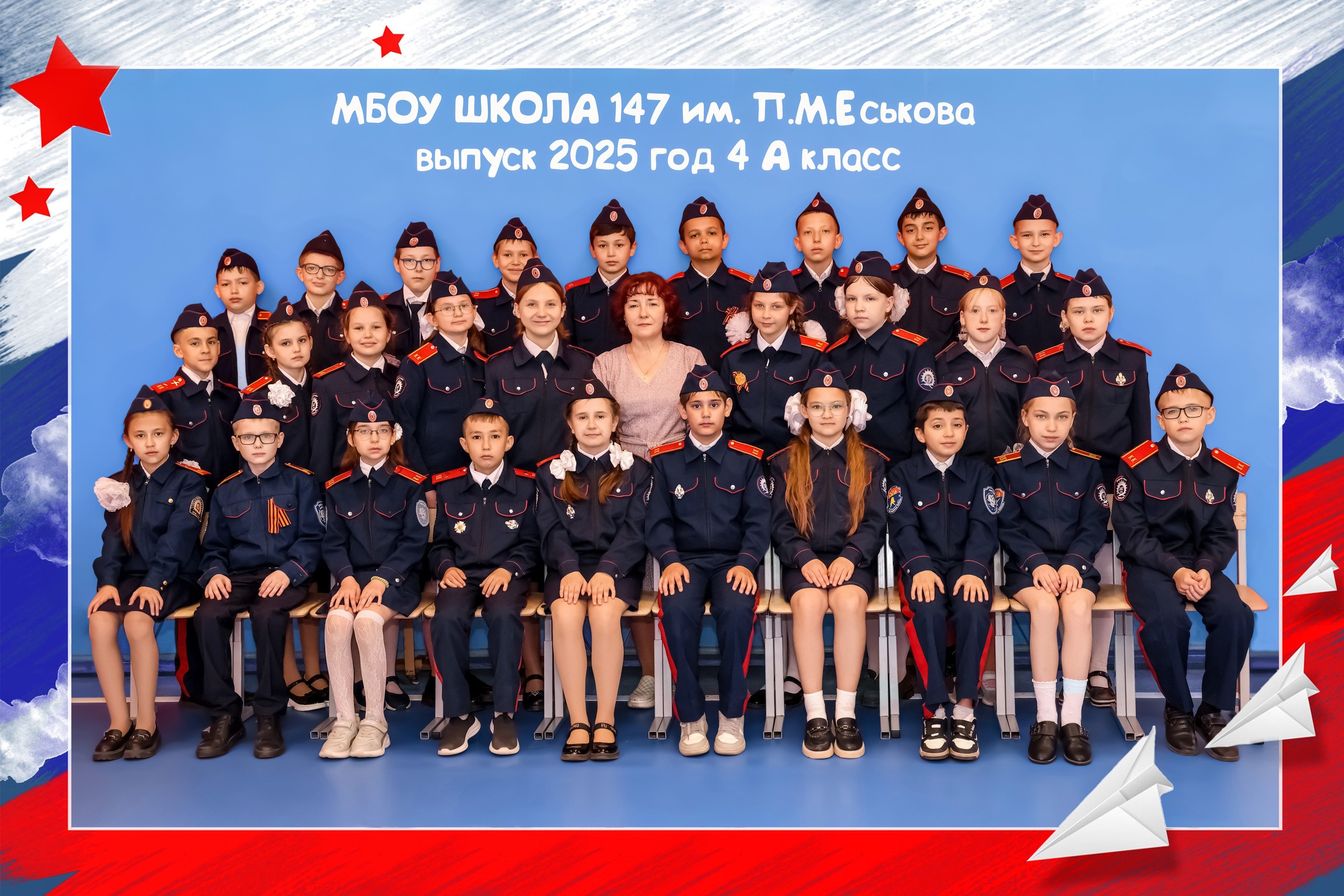 Общие фото. Школьный фотограф