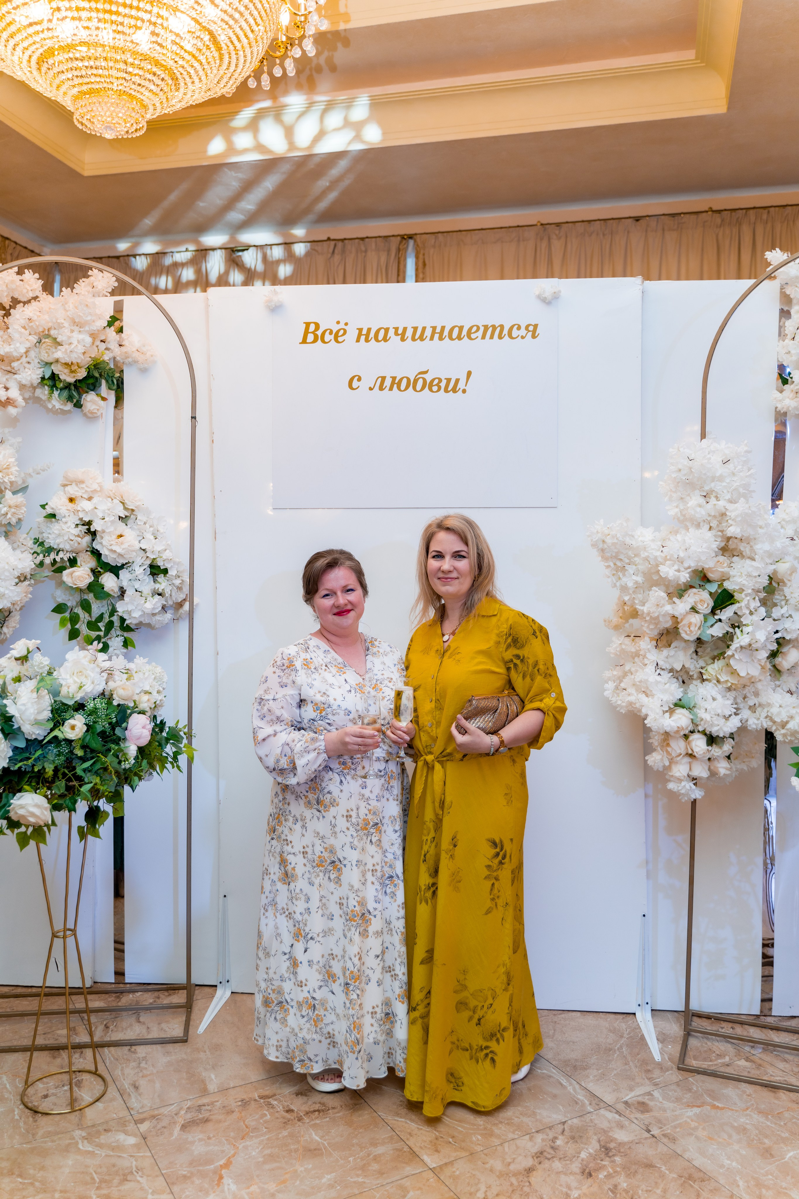 Корпоратив