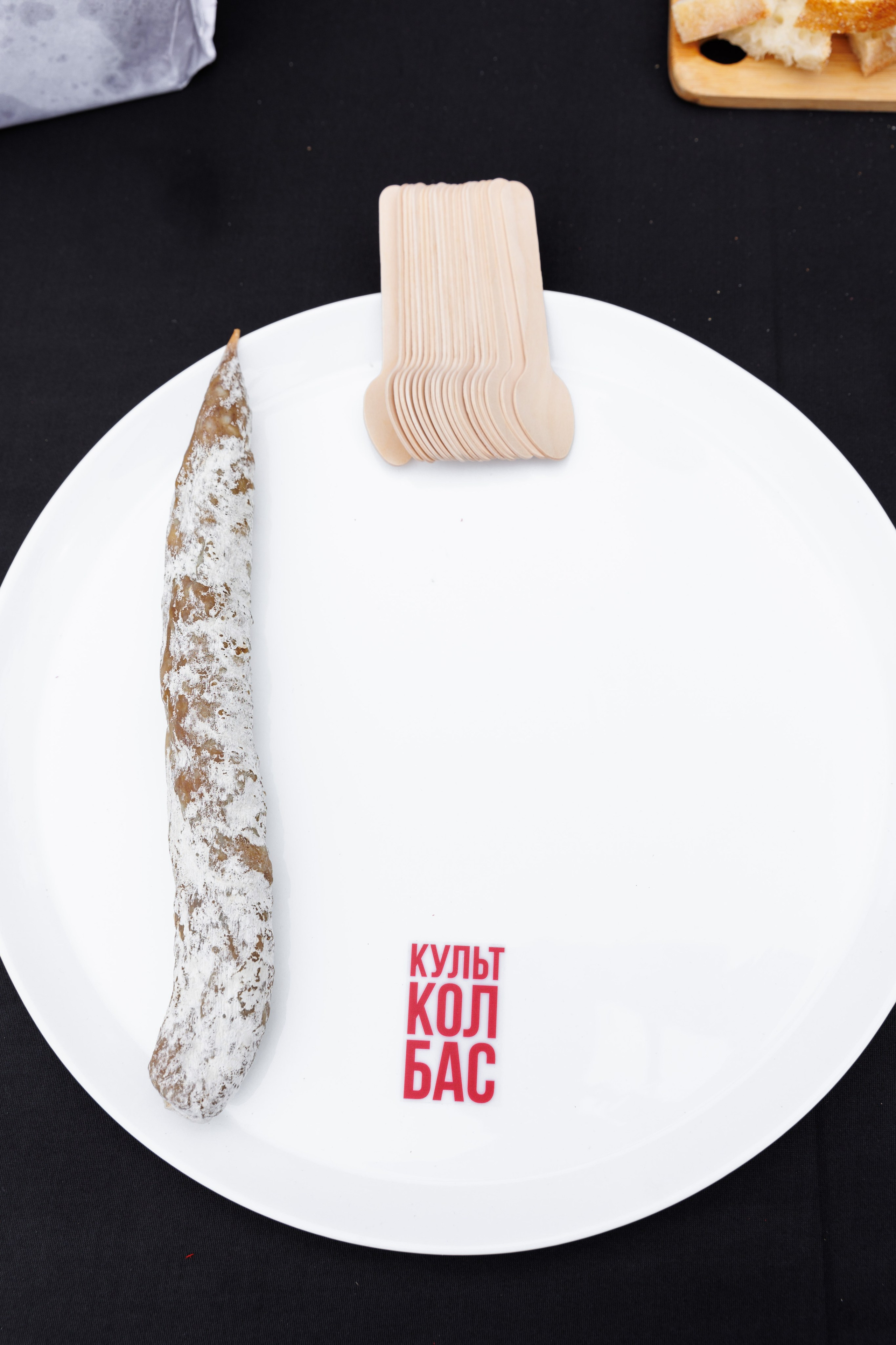 Винный пикник. Фотограф Новосибирск — Наталья Гресь