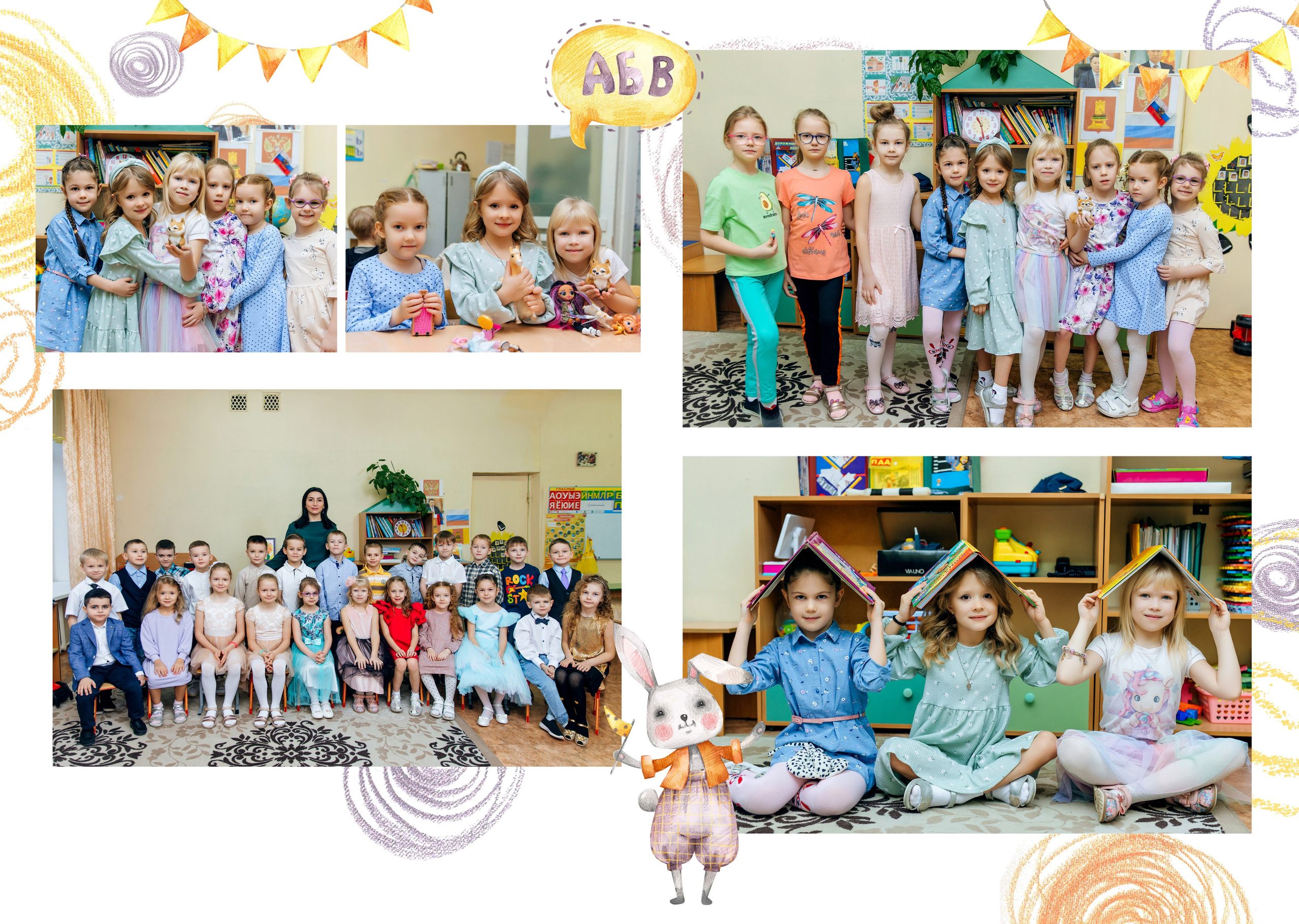 Сад 1. Фотограф Силиникс Екатерина