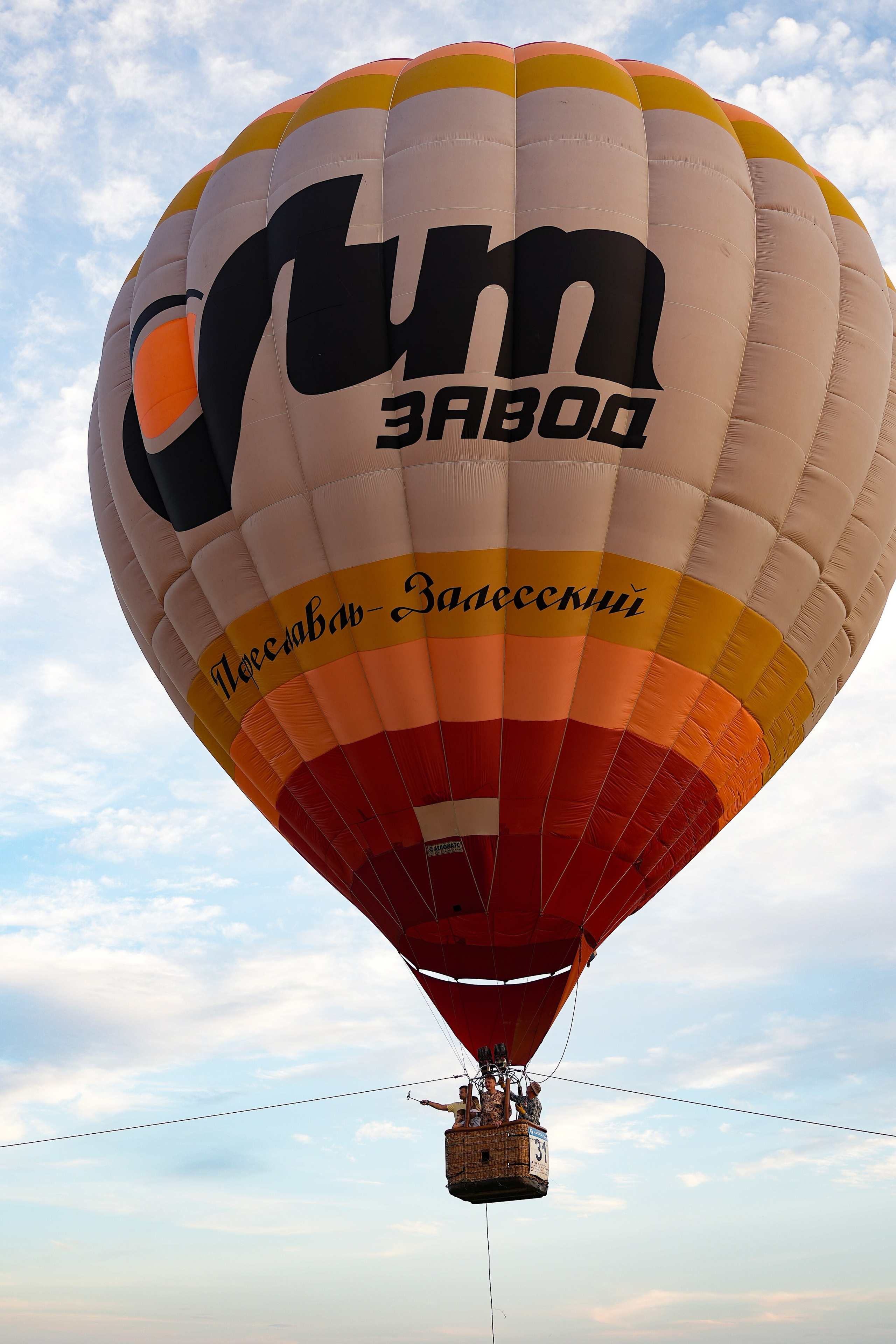 Фестиваль шаров день третий. Свадебный и семейный видеограф в Москве Гера Филатов