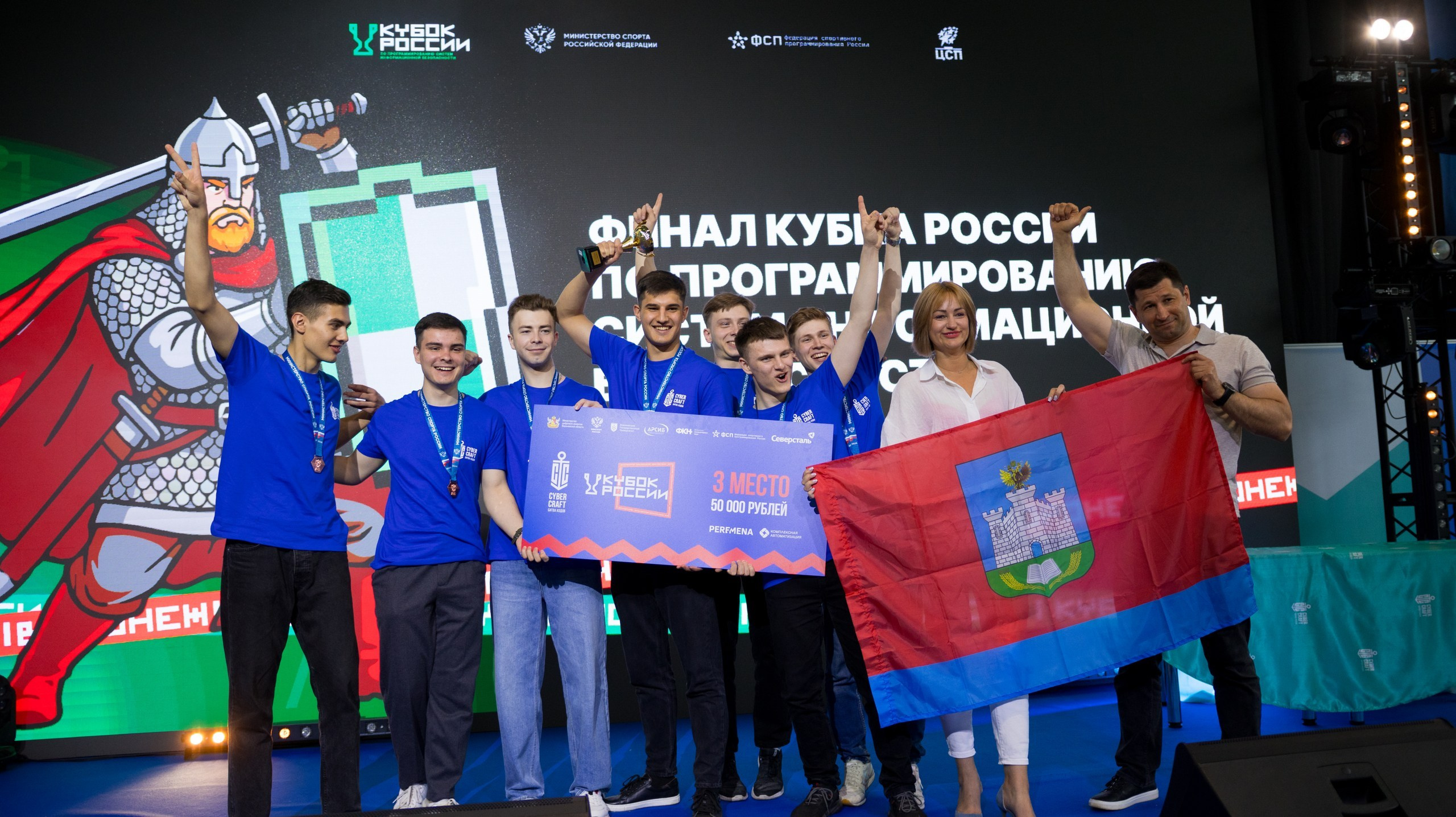 Cyber Craft 2026. Свадебный и репортажный фотограф Дмитрий Кононенко