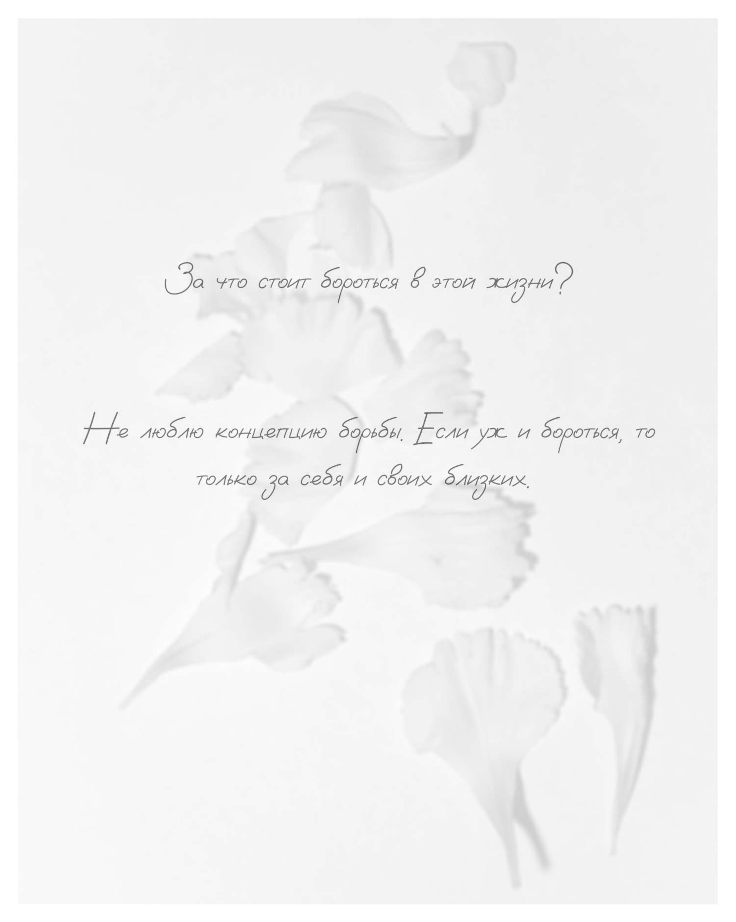 Карина Калиева