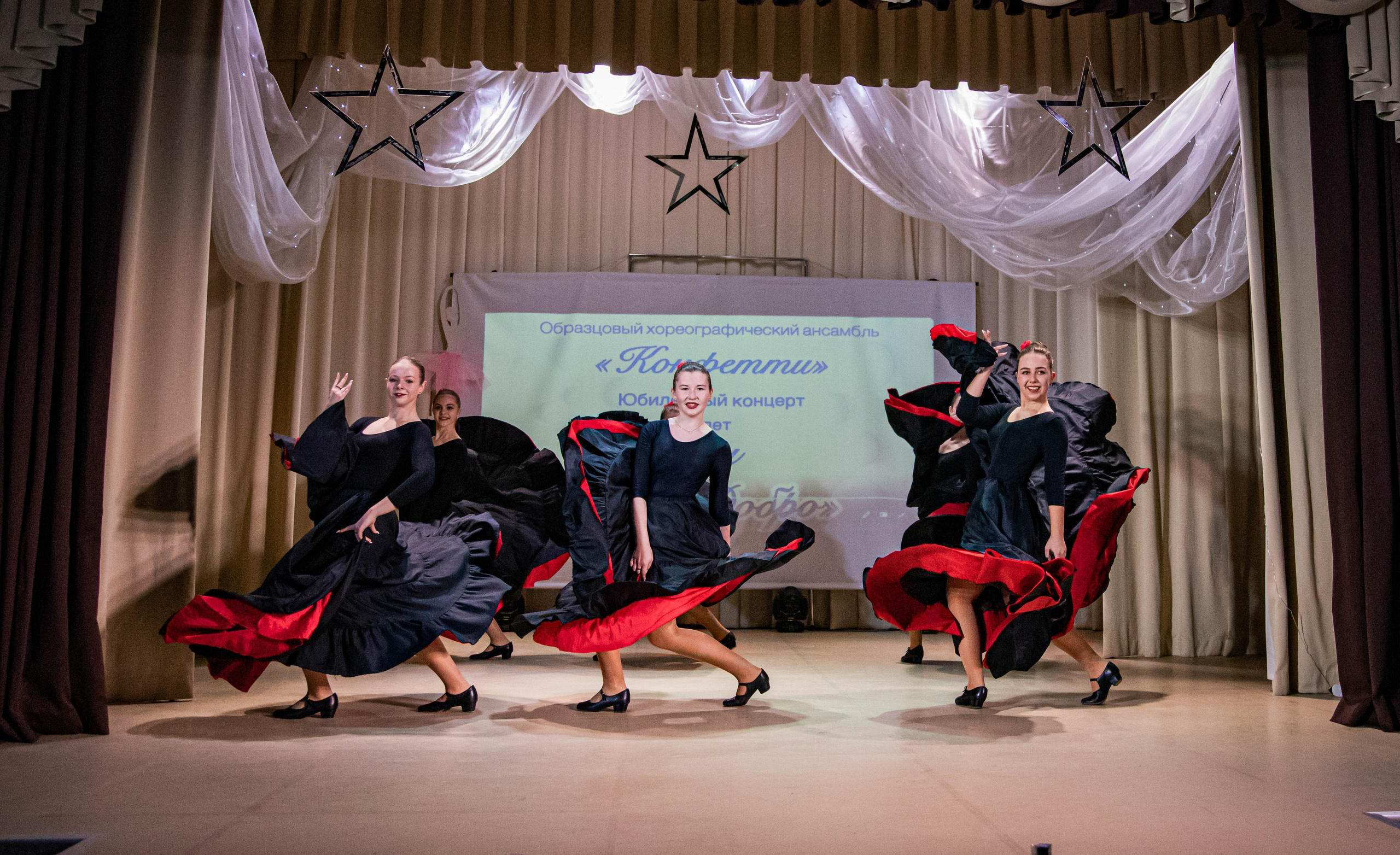 «Конфетти» Юбилейный концерт «Твори Добро». Фотограф Дарья Маташкова