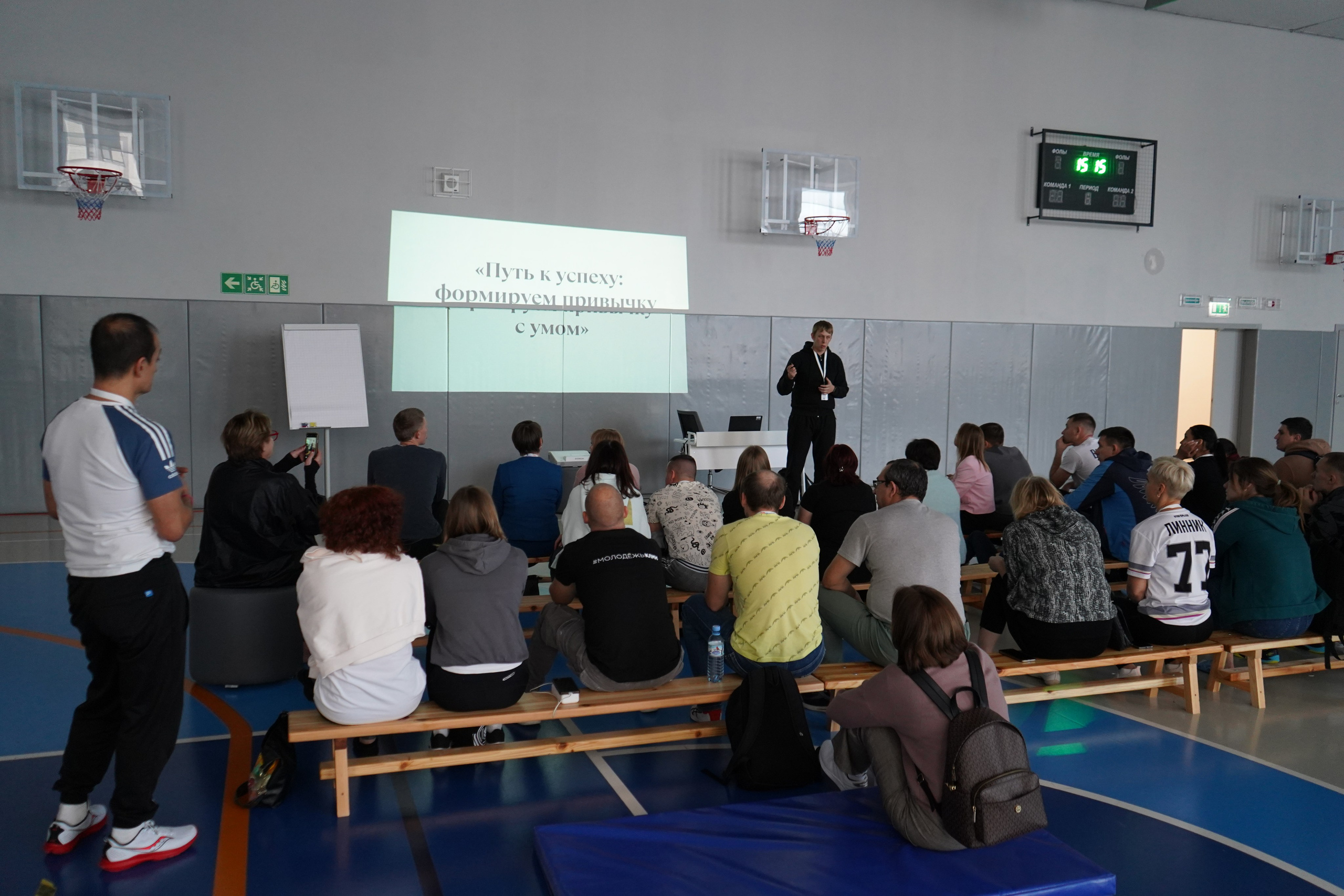 Форум-фестиваль «ПРОдвижение ЗОЖ». Галерея ПрофАС