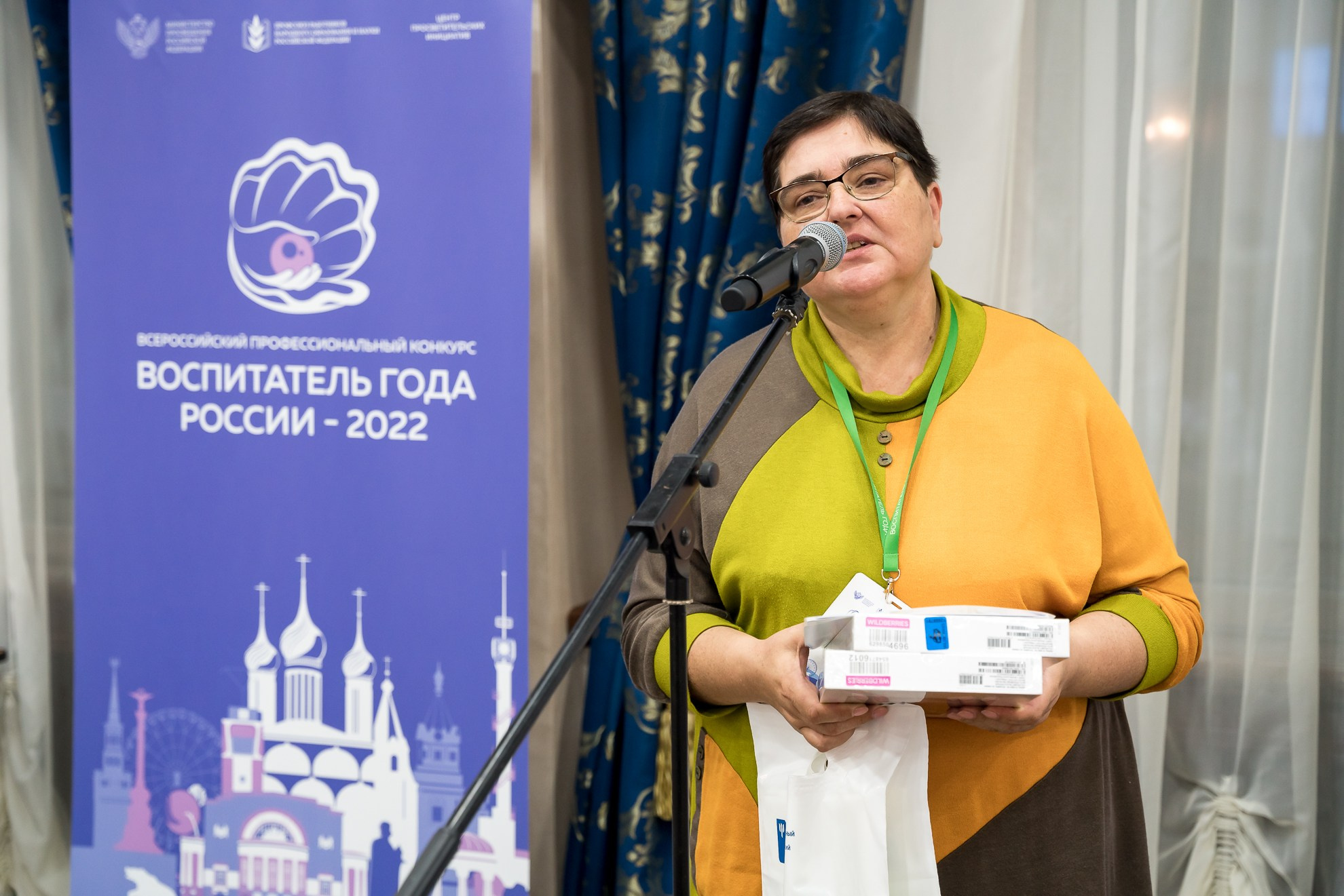 Конкурс Воспитатель года. Галерея ПрофАС