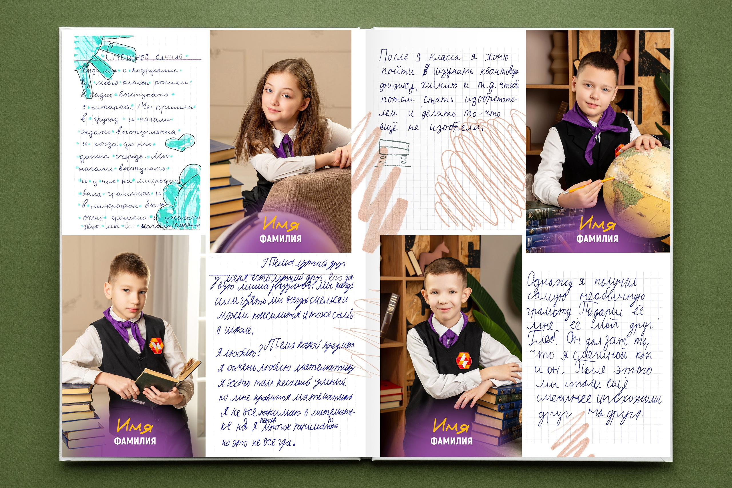 4 — 12. Выпускные альбомы в городе Кирове. Фотограф Екатерина Невская
