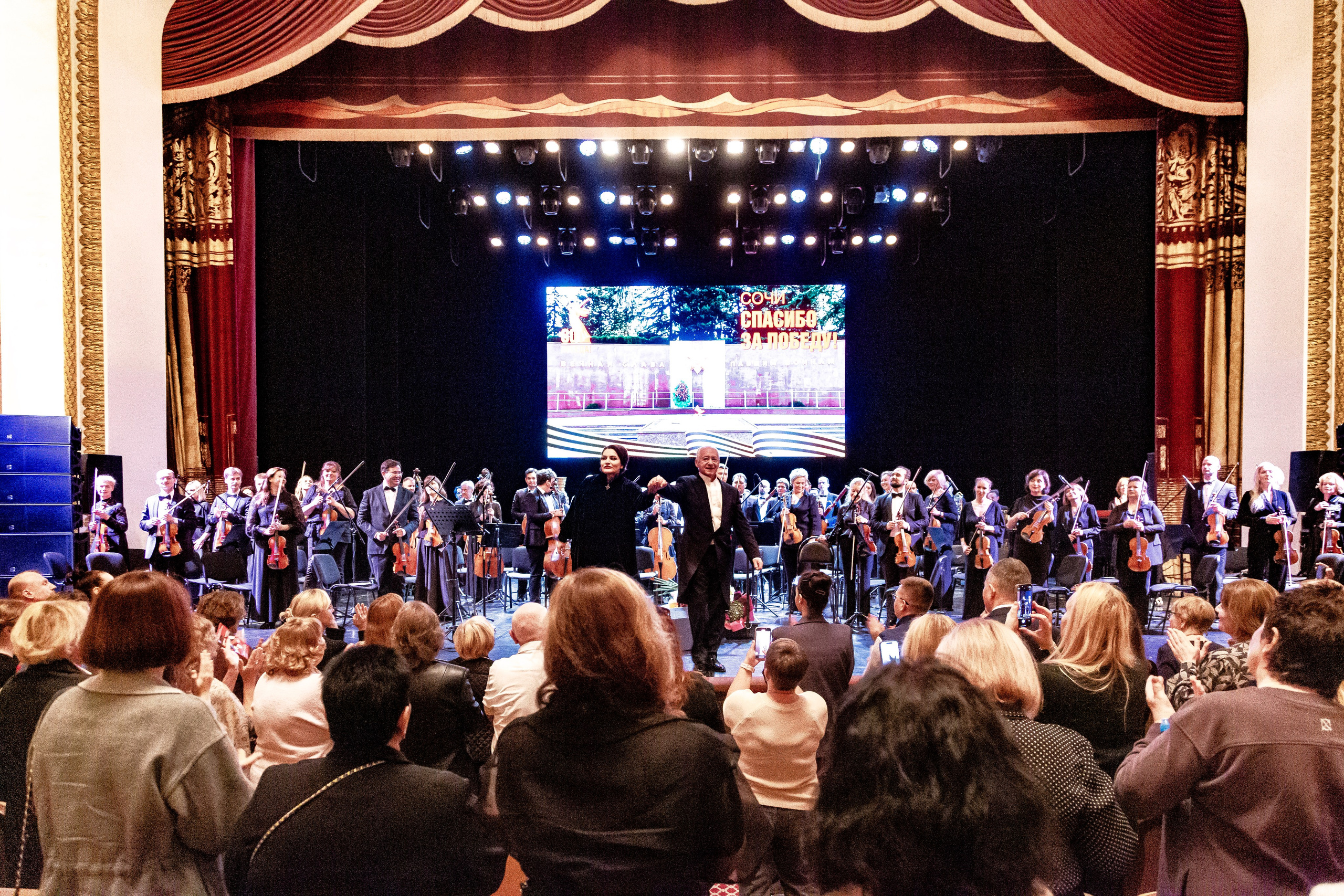 КОНЦЕРТ «Я люблю тебя, жизнь!». Фотограф в Сочи Юрий Шептаев
