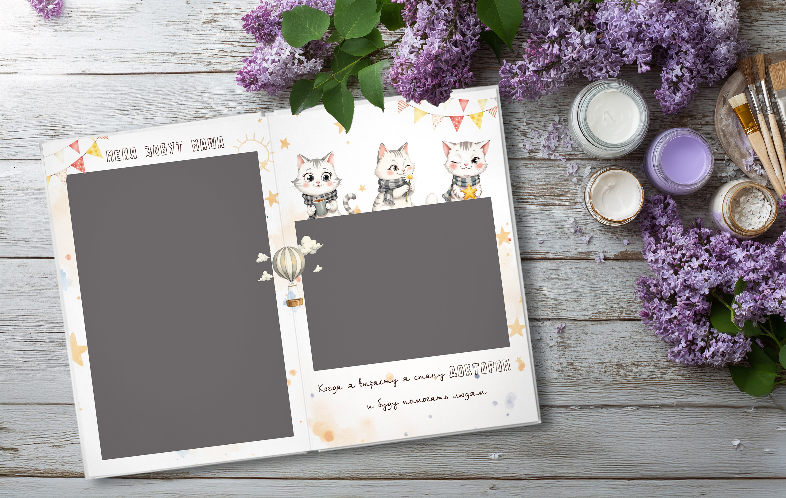 Дизайн Котики. Выпускные альбомы в Подольске Москве и МО