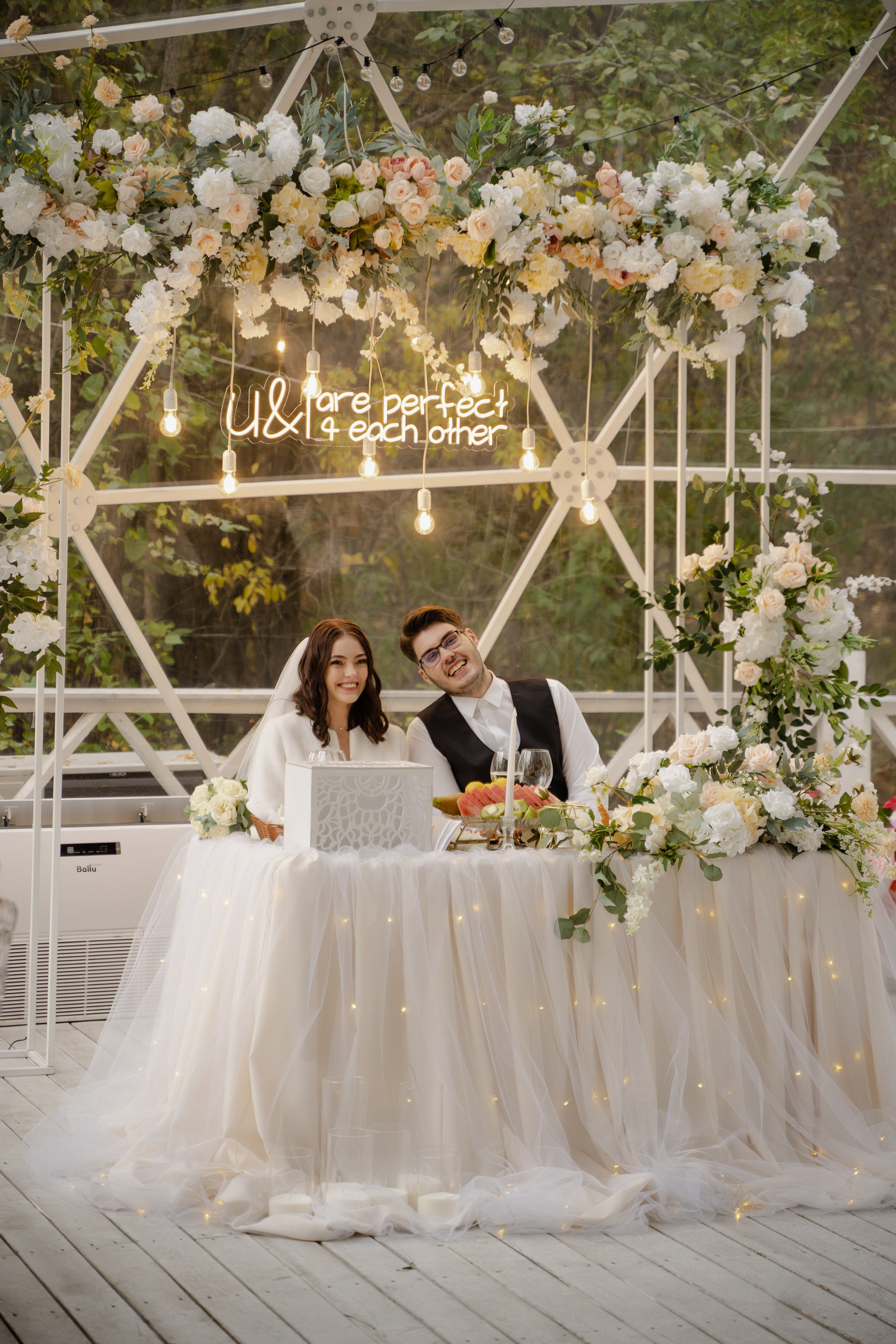 Ксения и Василий. Хвоя. Фотограф Аля Овчарова