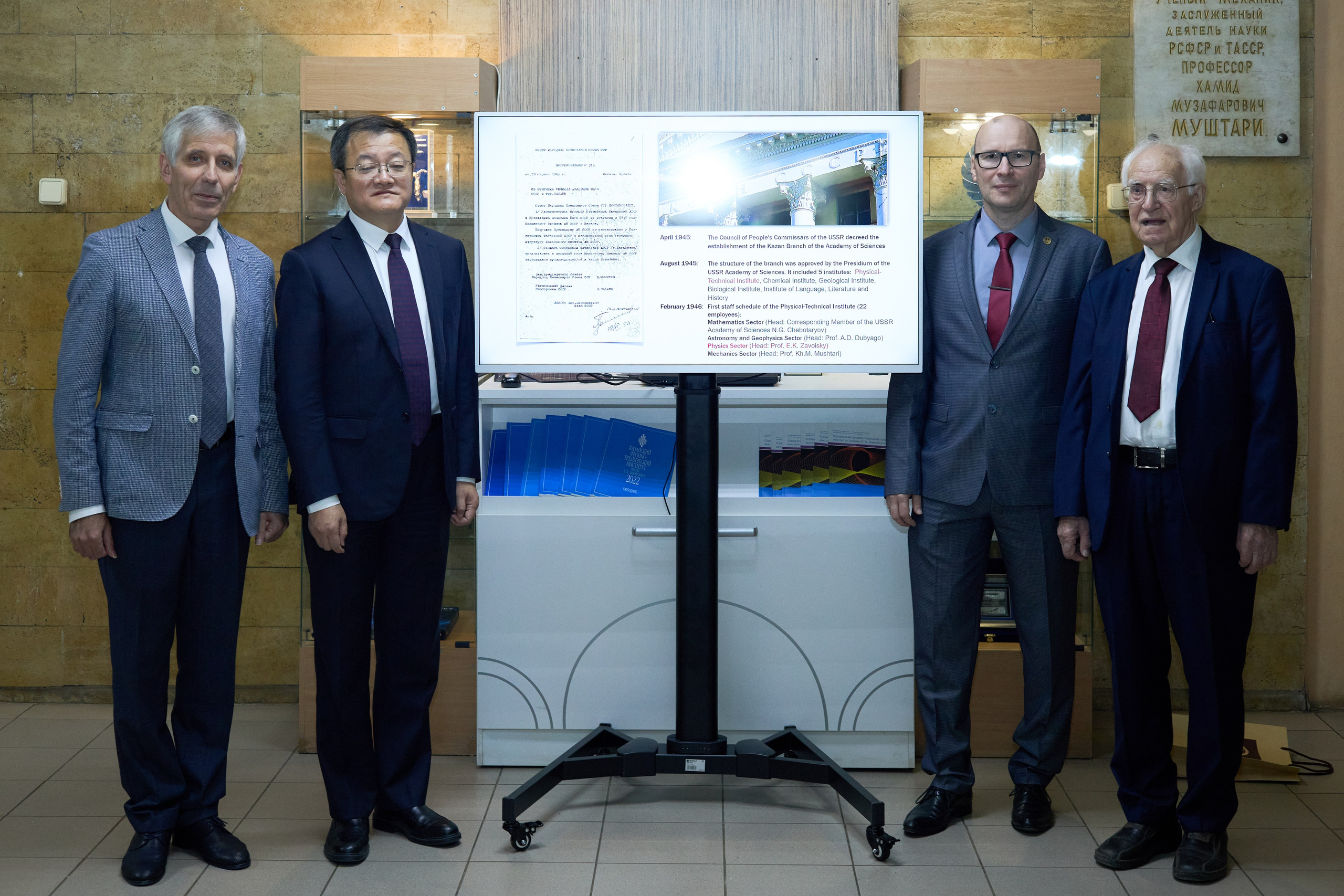 ZAVOISKY AWARD. Ilgizphoto.ru