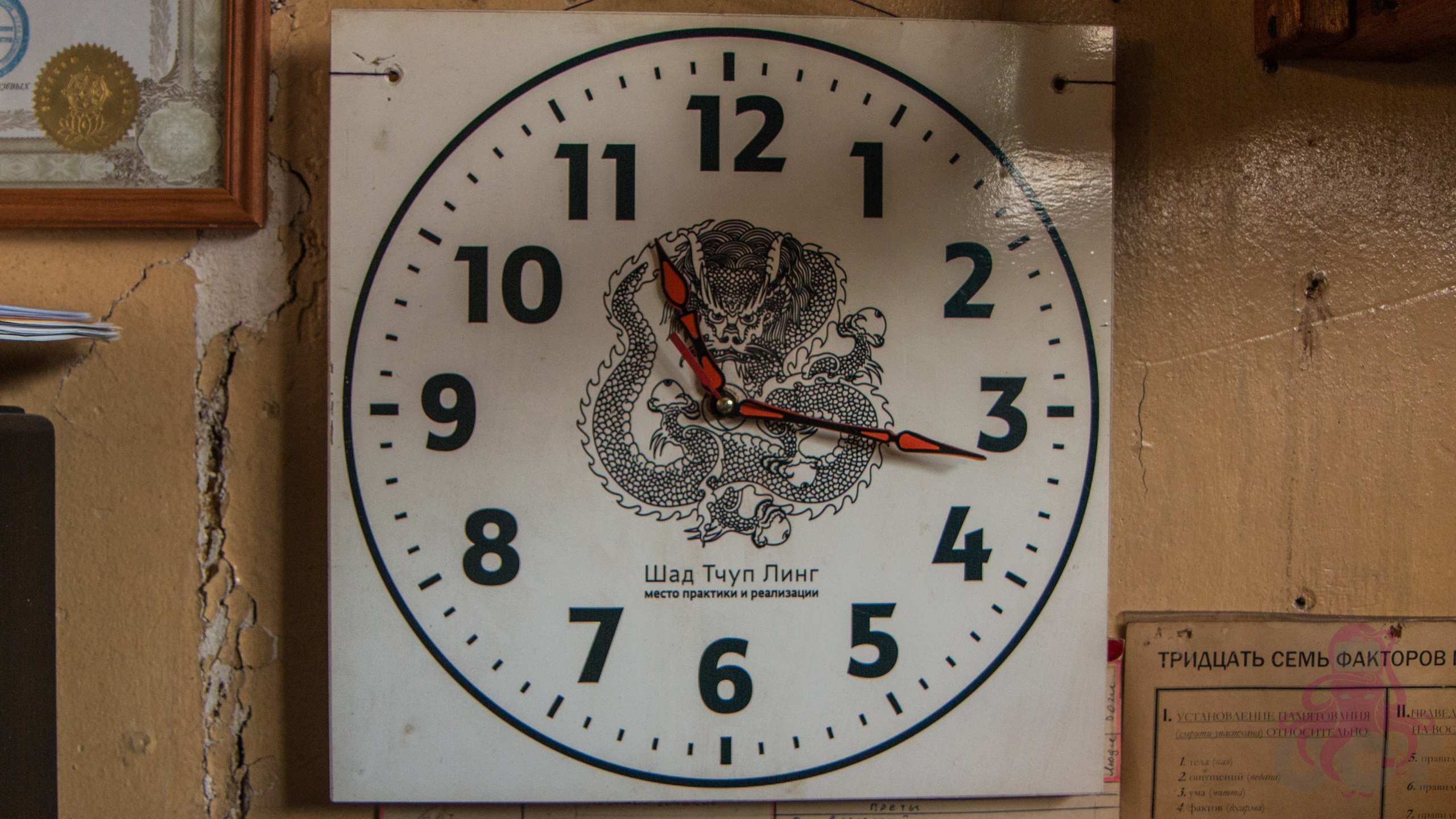 Буддистский монастырь Шад Тчуп Линг. Предметный и репортажный фотограф Алексей Кротов