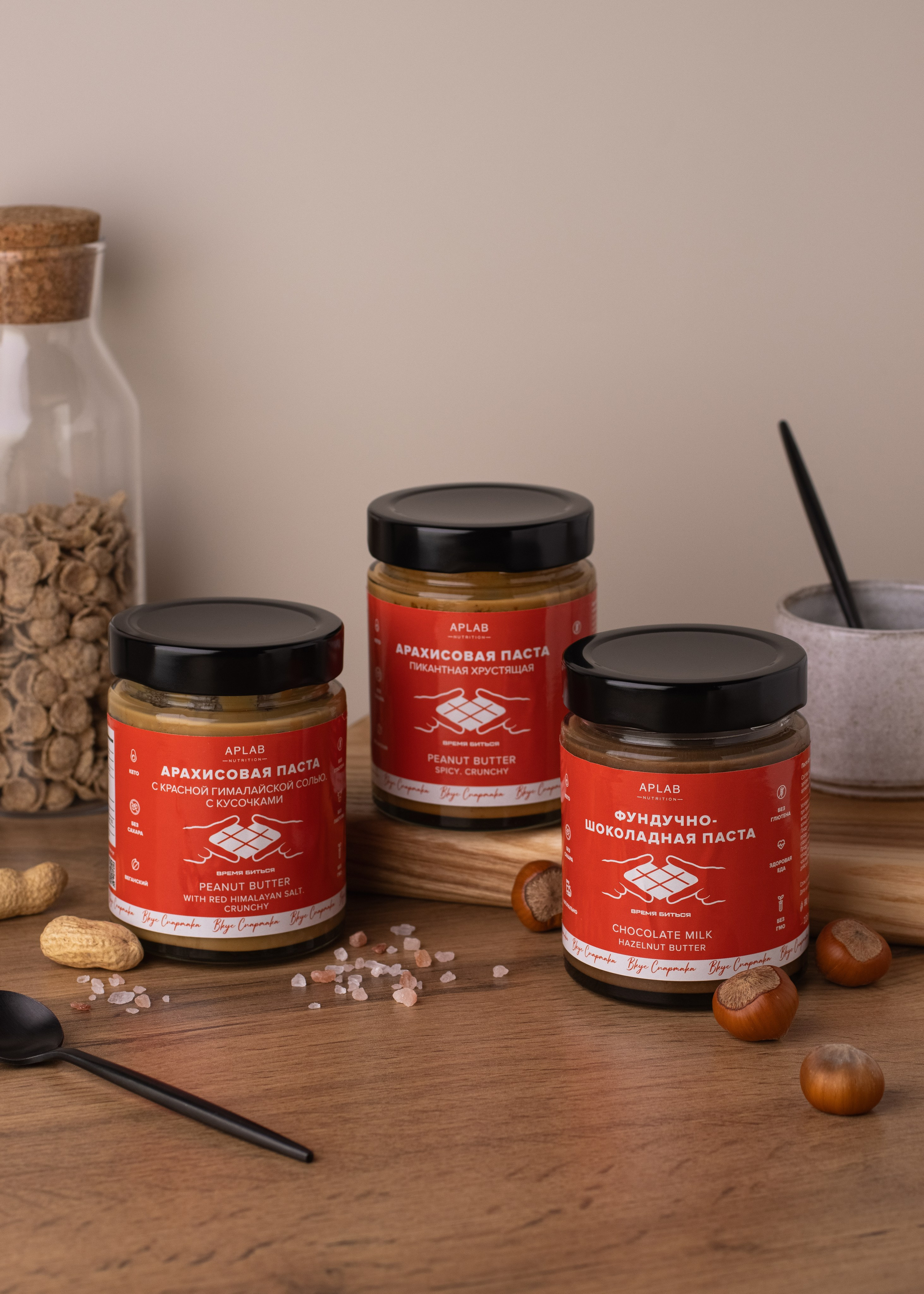 Ореховые пасты. Предметный фотограф в Балашихе Анастасия Михайлова