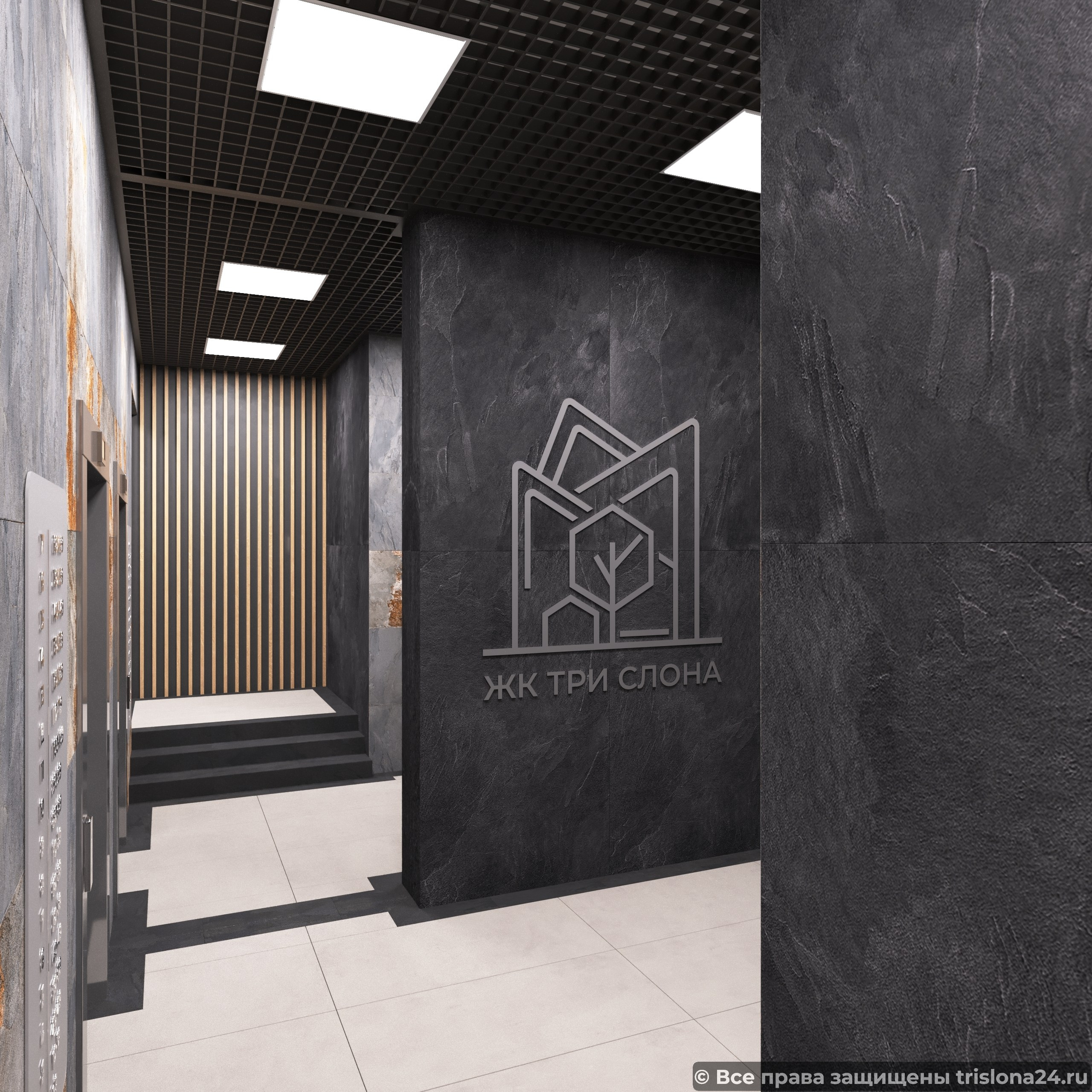 Интерьер ЖК «Три слона». L.I. Design Studio