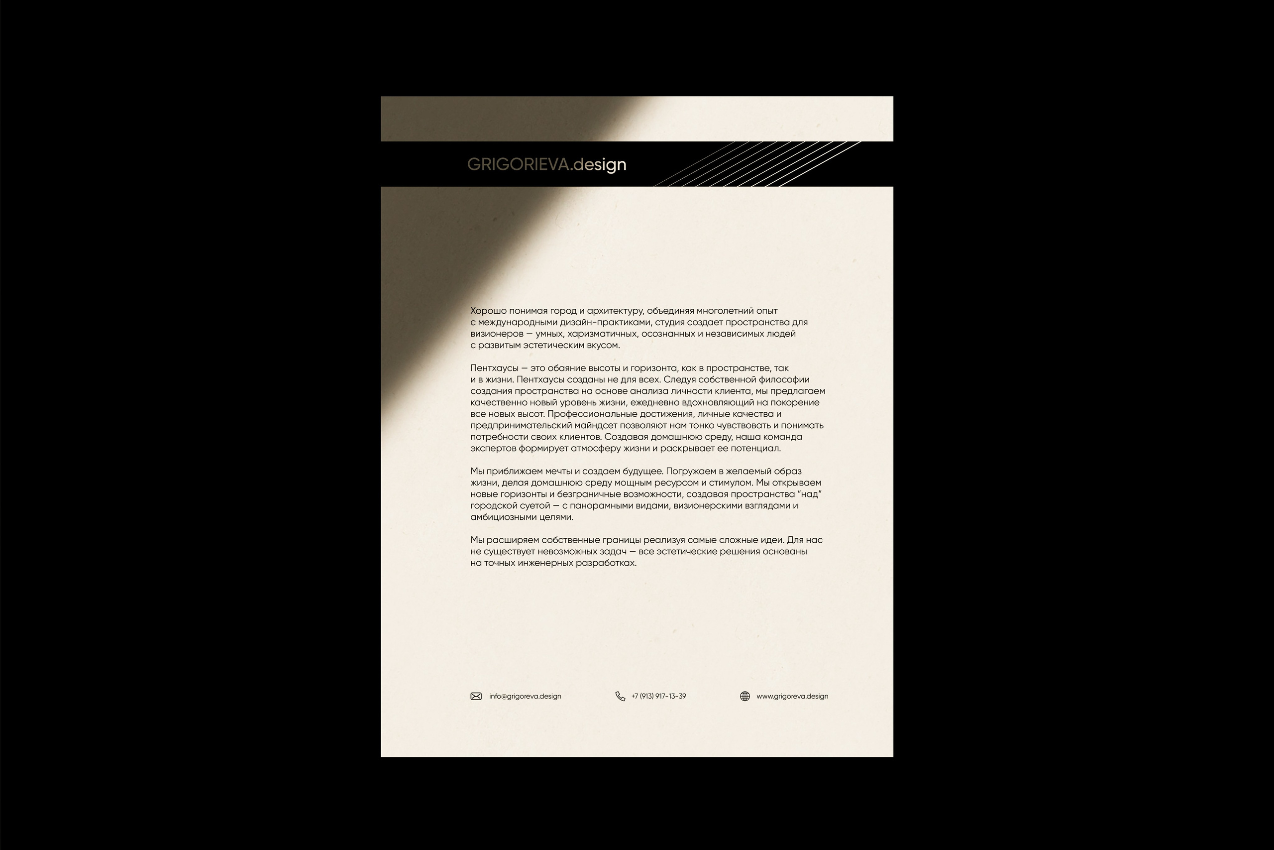 Графический дизайнер Москва