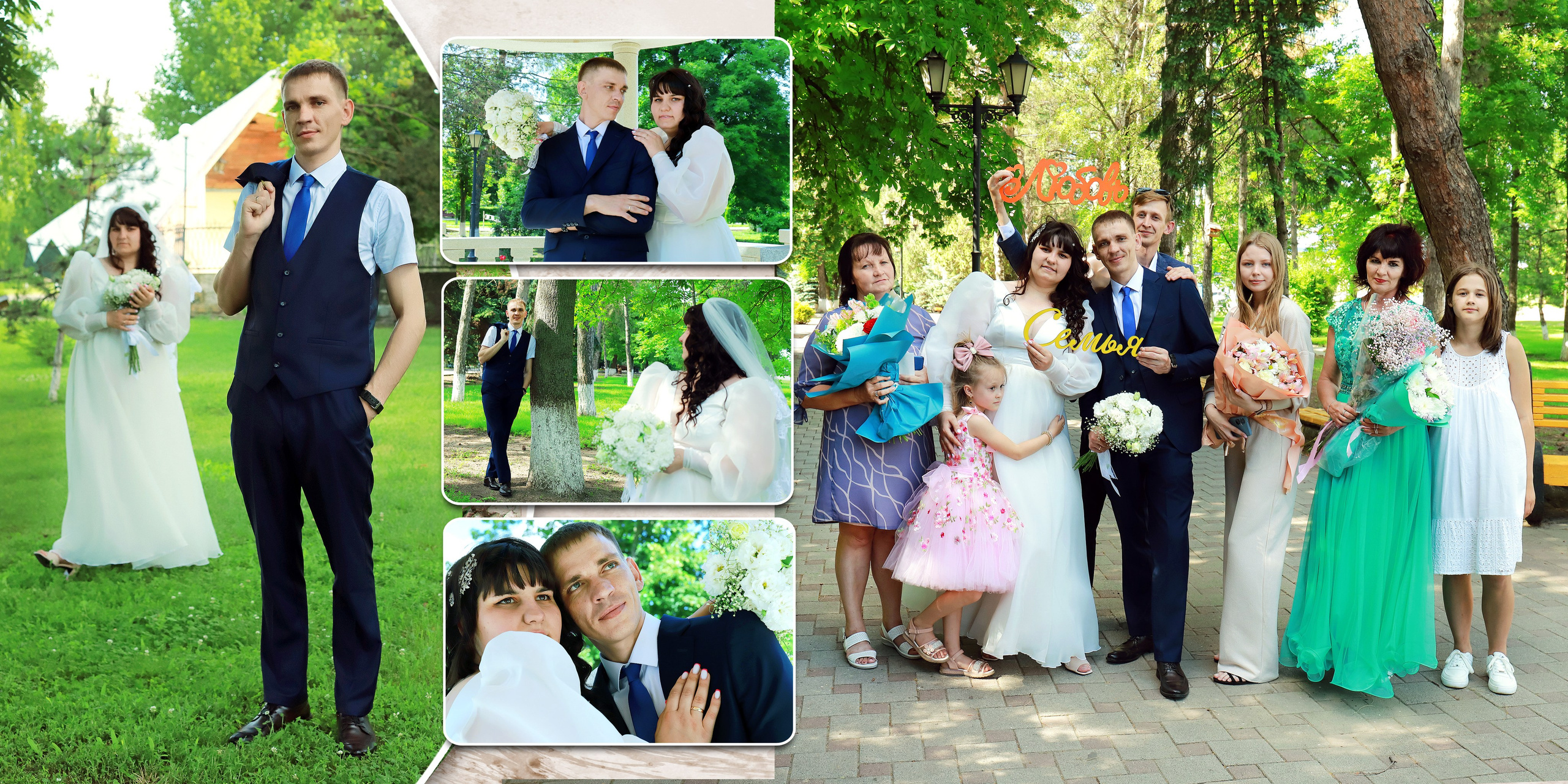 Артём и Марина. Игорь Варава свадебный фотограф видеограф Белая Глина Краснодар