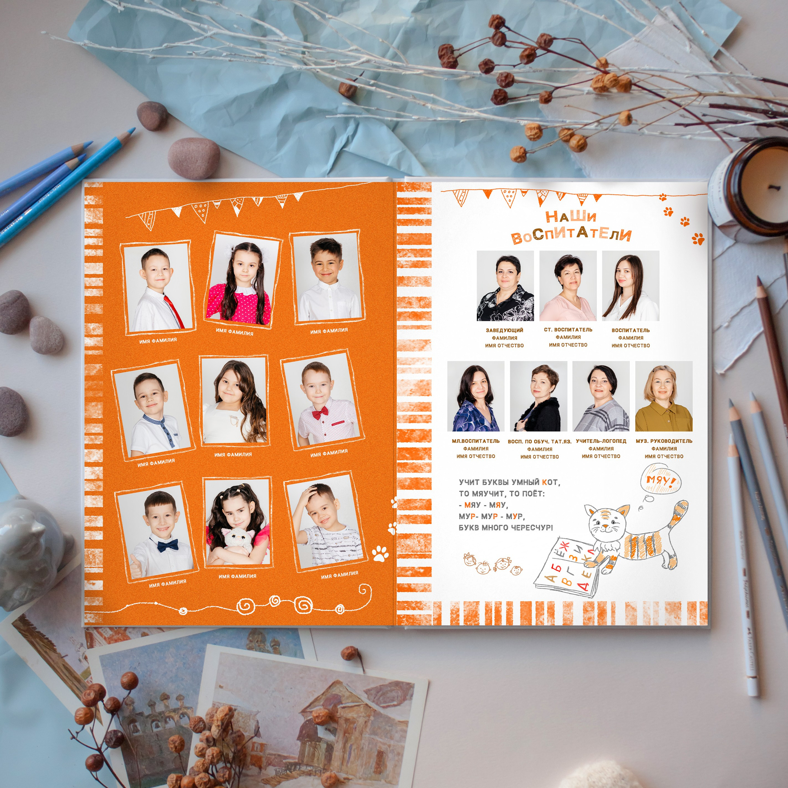 Альбомы для детского сада. Выпускные фотоальбомы в Казани