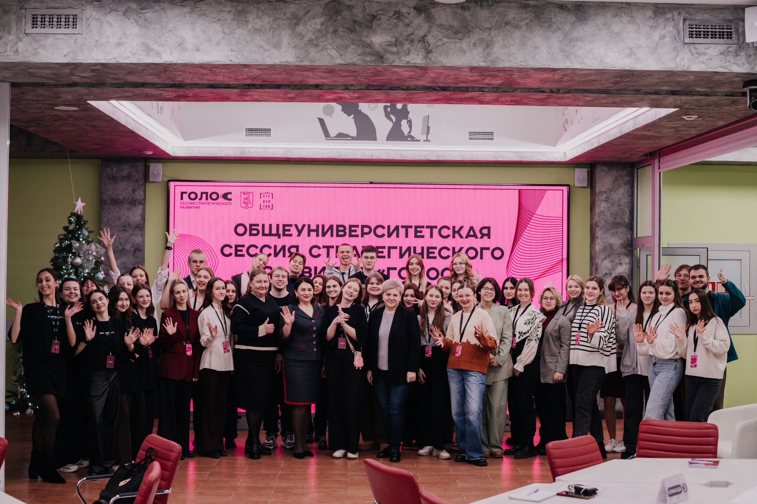 Итоговая сессия стратегического развития «Голос». Фотограф Михайлова Анастасия | Белгород