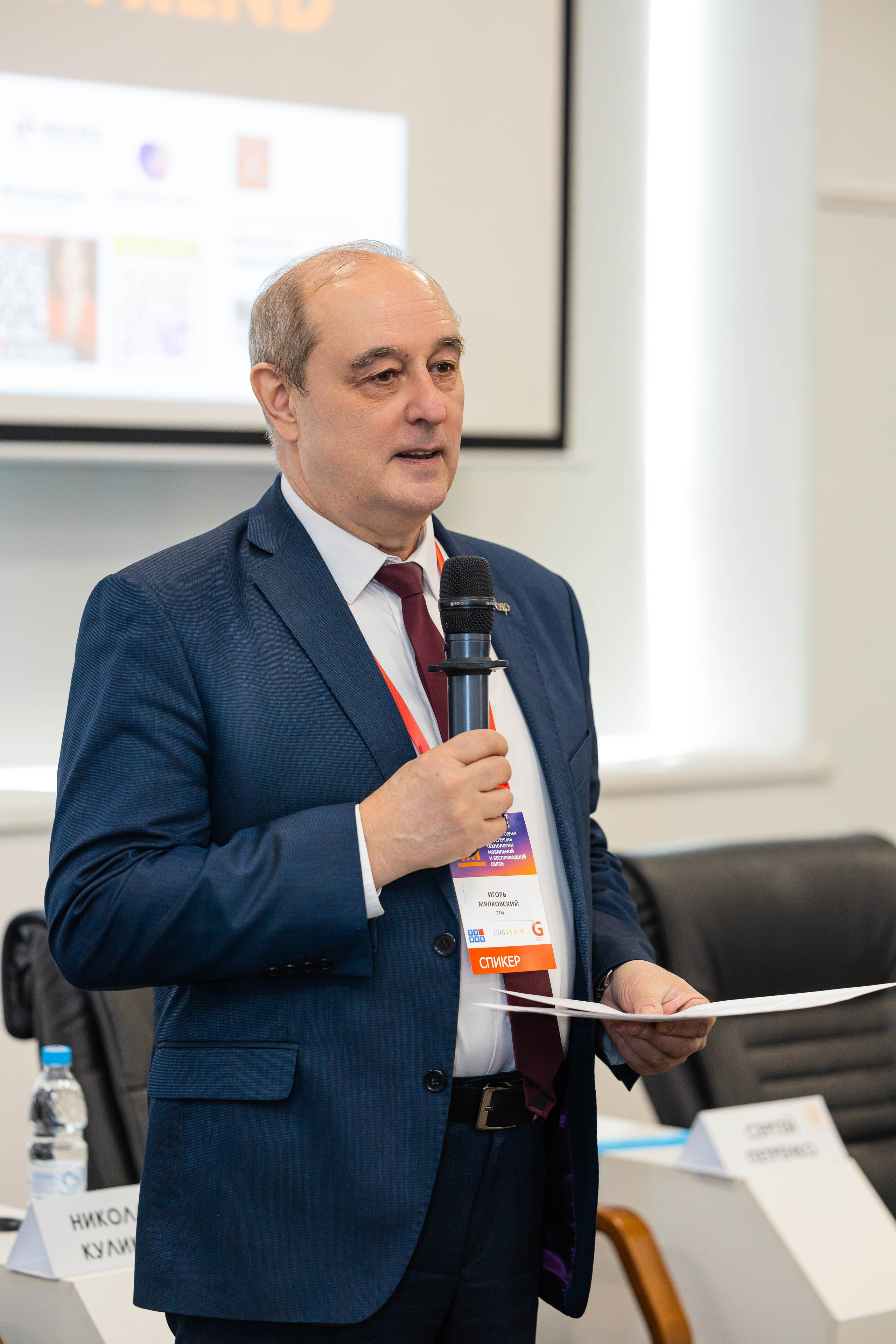 Конференция «TELECOMTREND». Фотограф Ольга Русакова