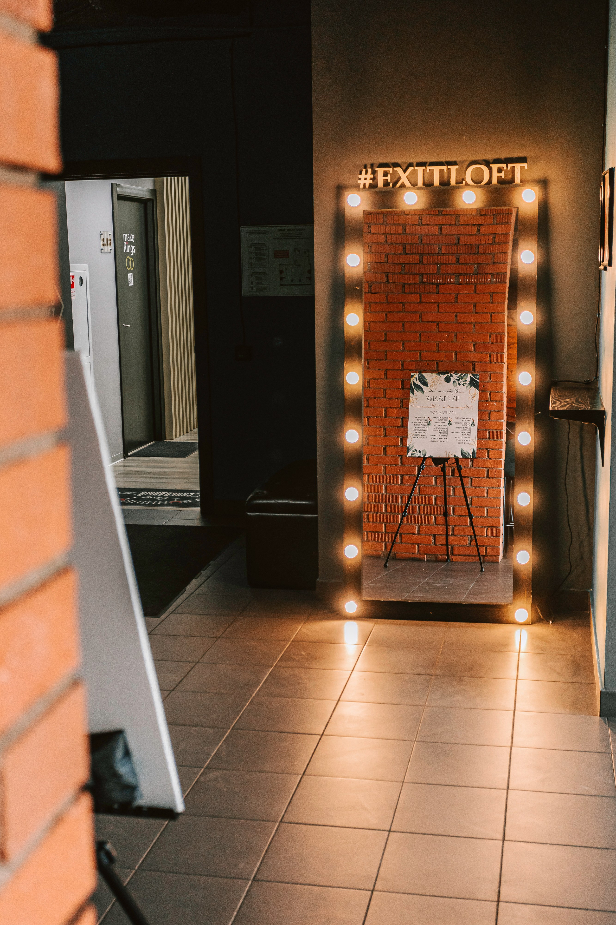 С ЛЮБОВЬЮ, ТИНДЕР