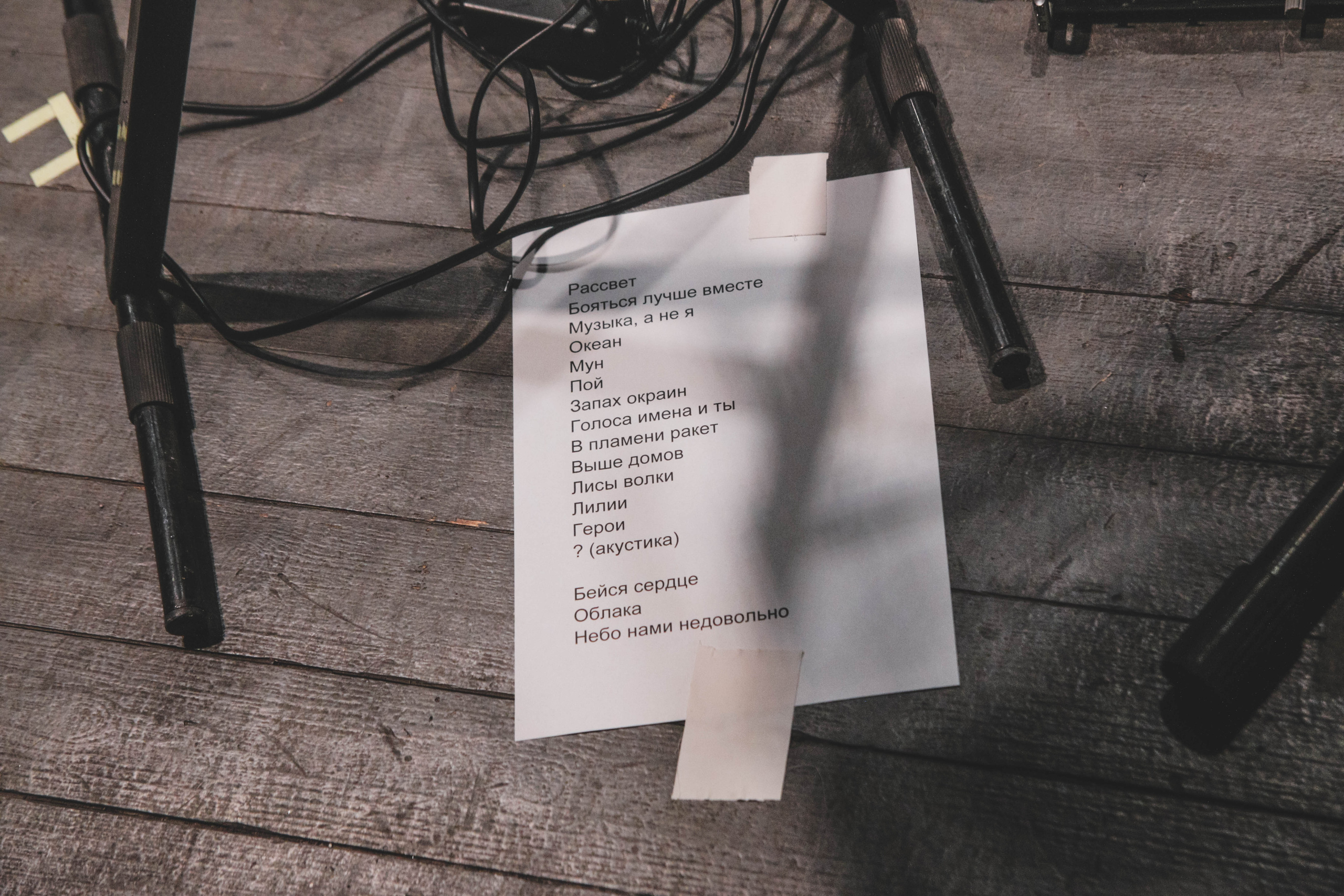 Sirotkin [2019]. Фотограф / Оператор Константин Козлов