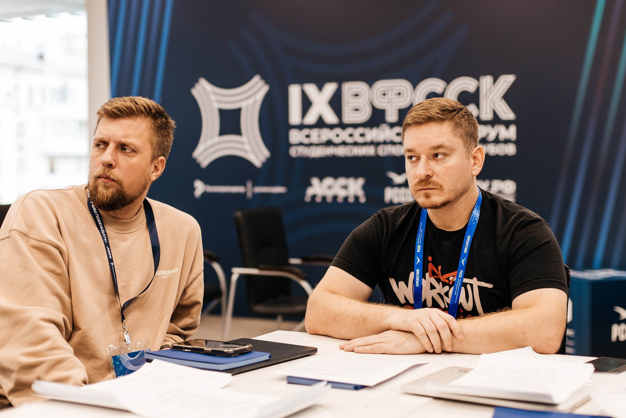 Деловые события. Geometria