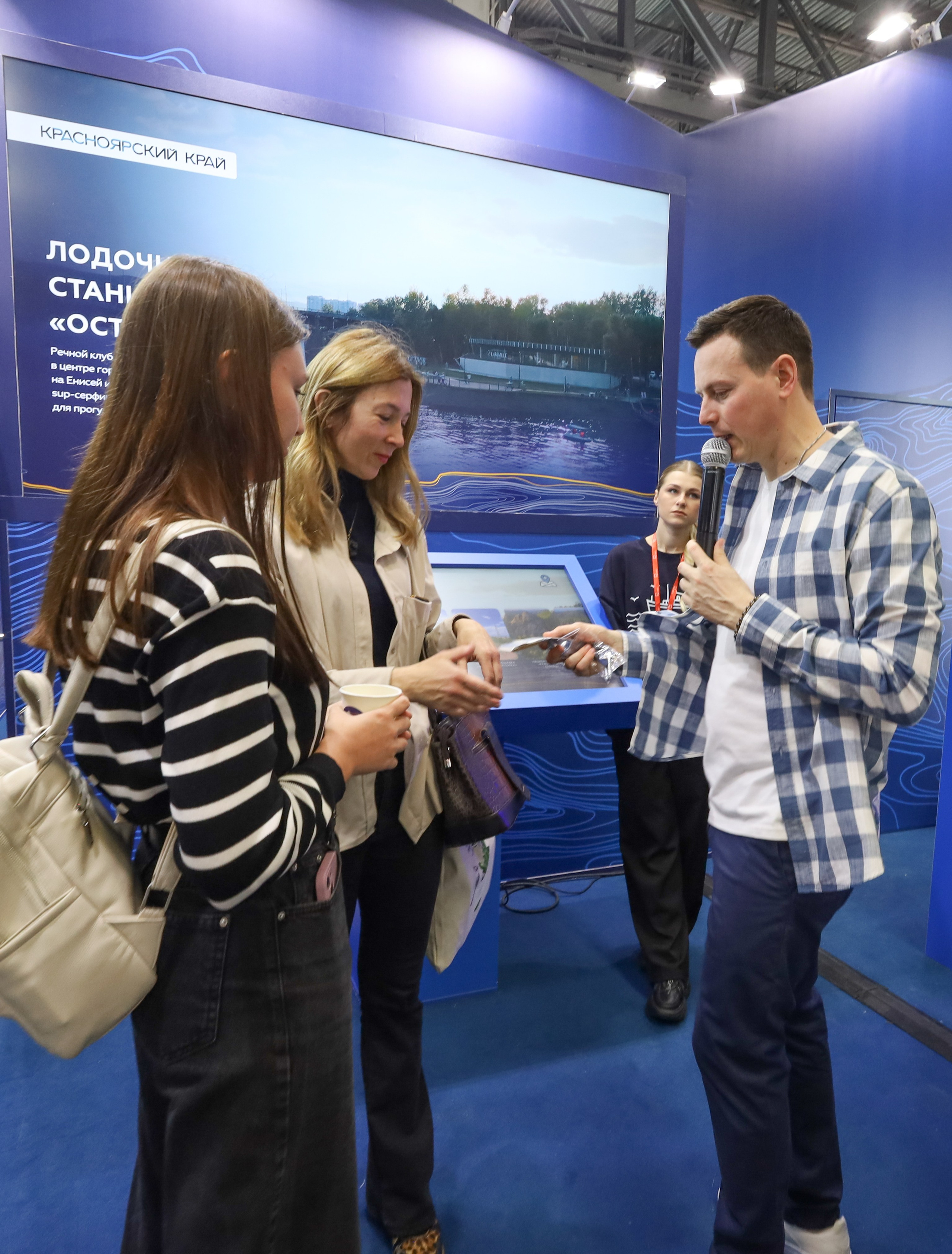 КРАСНОЯРСКИЙ КРАЙ НА ВЫСТАВКЕ MITT. Фотограф мероприятий Ирина Каширина