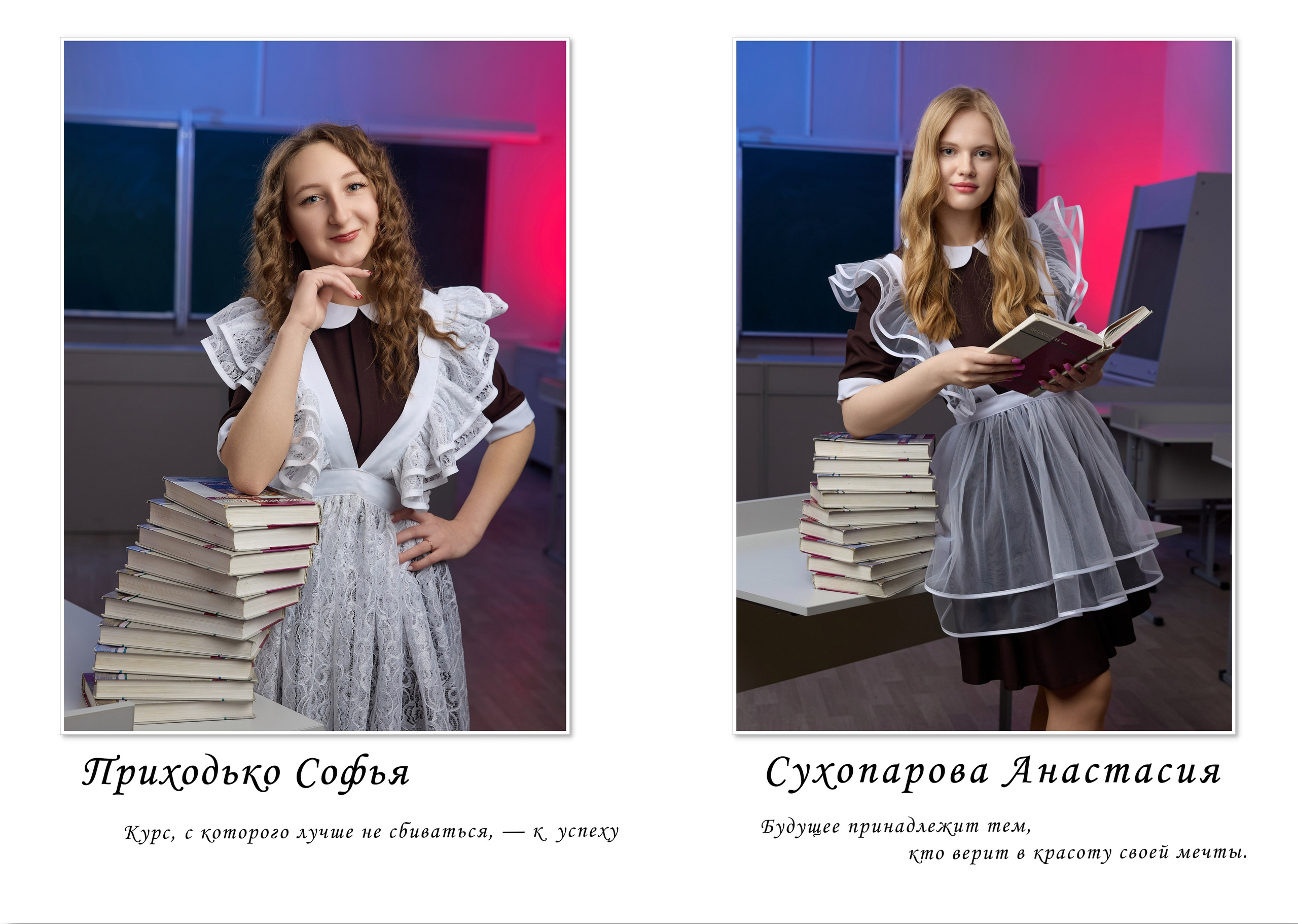 Большой Альбом для старшеклассников с цитатами. Выпускные альбомы для детского сада и школы в Брянске