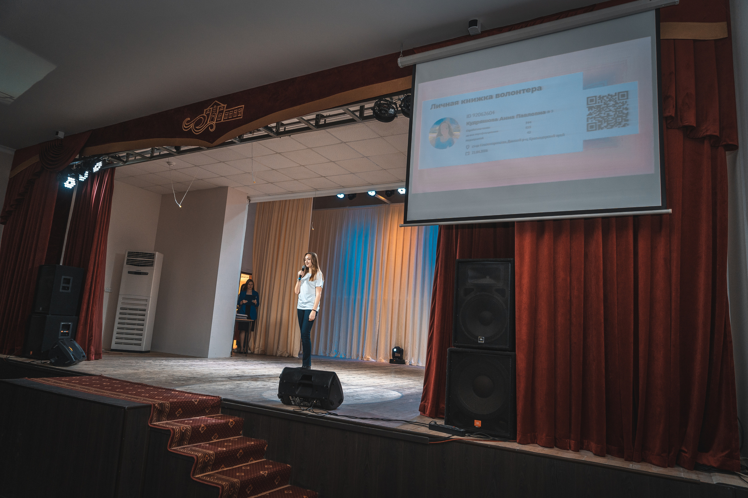 День волонтёра. Новотитаровский Дом культуры