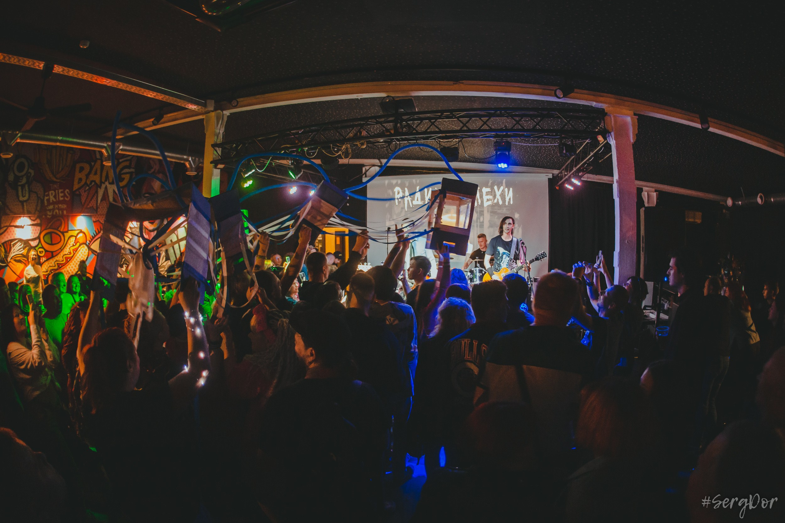 Радиопомехи, рдпмх, смола холл, Санкт-Петербург, концерт, менты, маски-шоу, 16.09.2023, SergDor, 16 сентября 2023 года, #SergDor