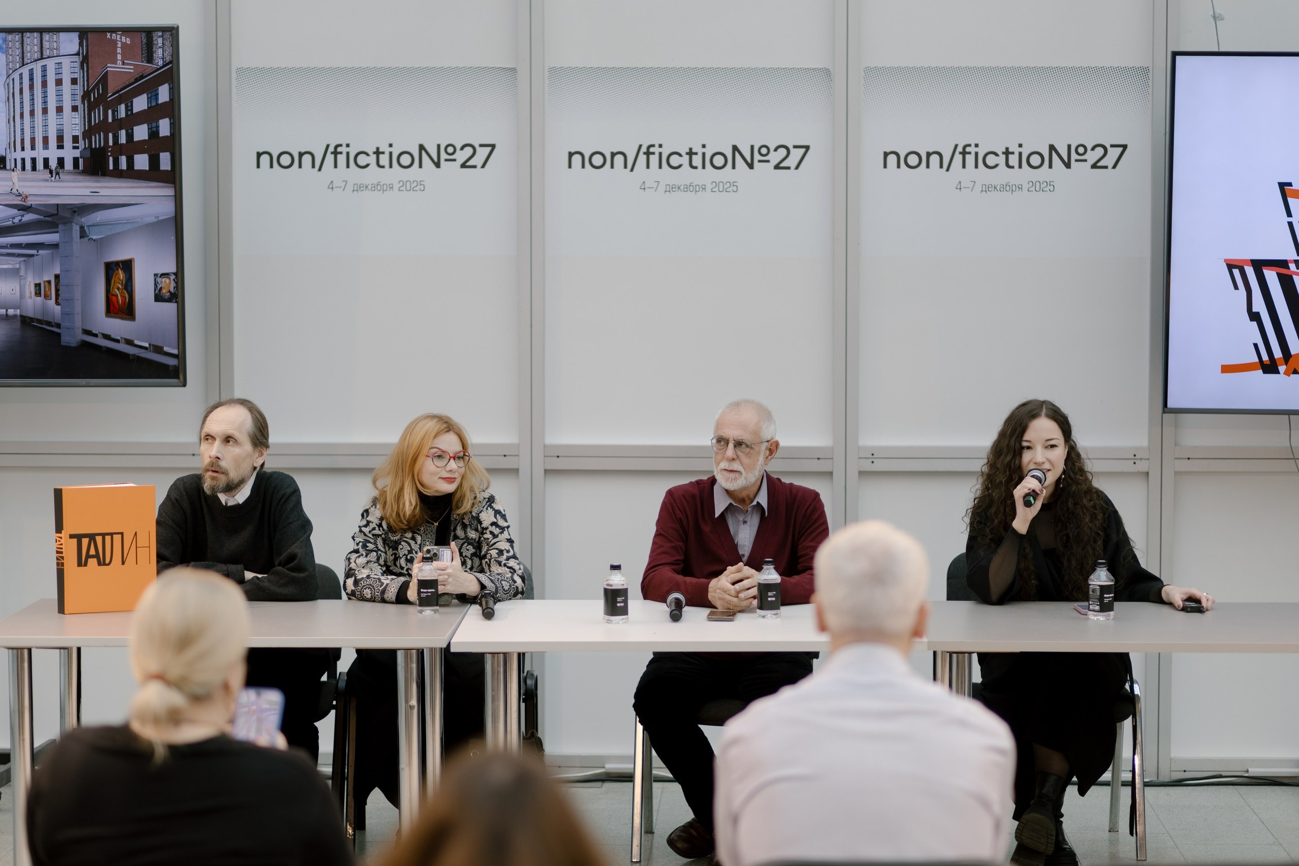 Презентация каталога Татлин. Фотограф мероприятий, персональные съемки в Москве Владиславлева Настя