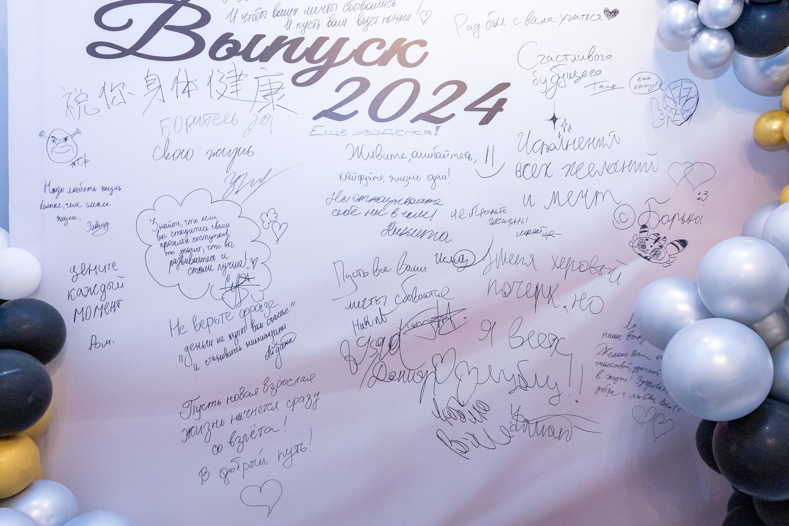 Выпускной вечер | Встреча рассвета. Фото и видеосъемка в Алматы