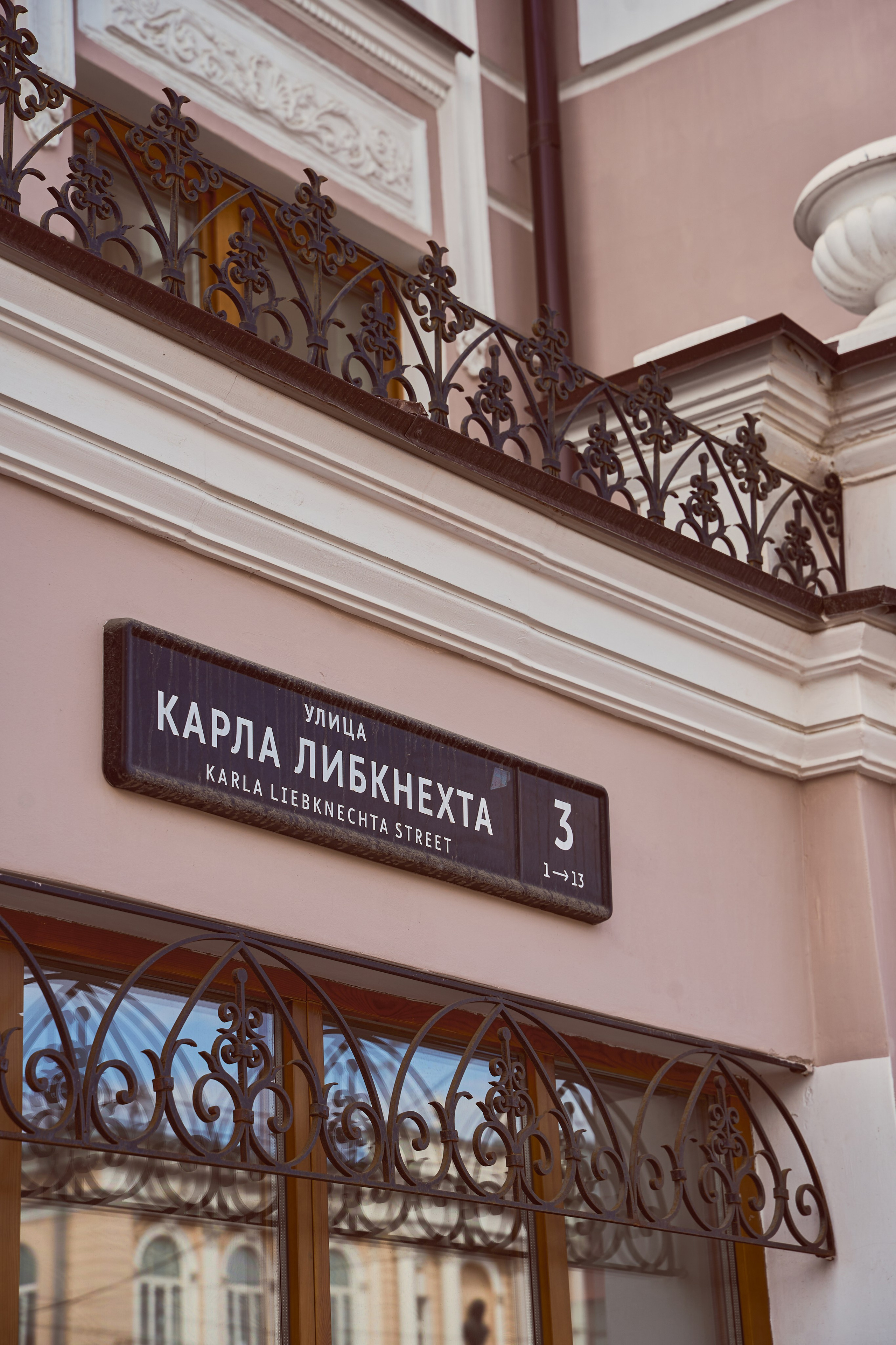 Денис и Алена. Фотограф Денис Колясников