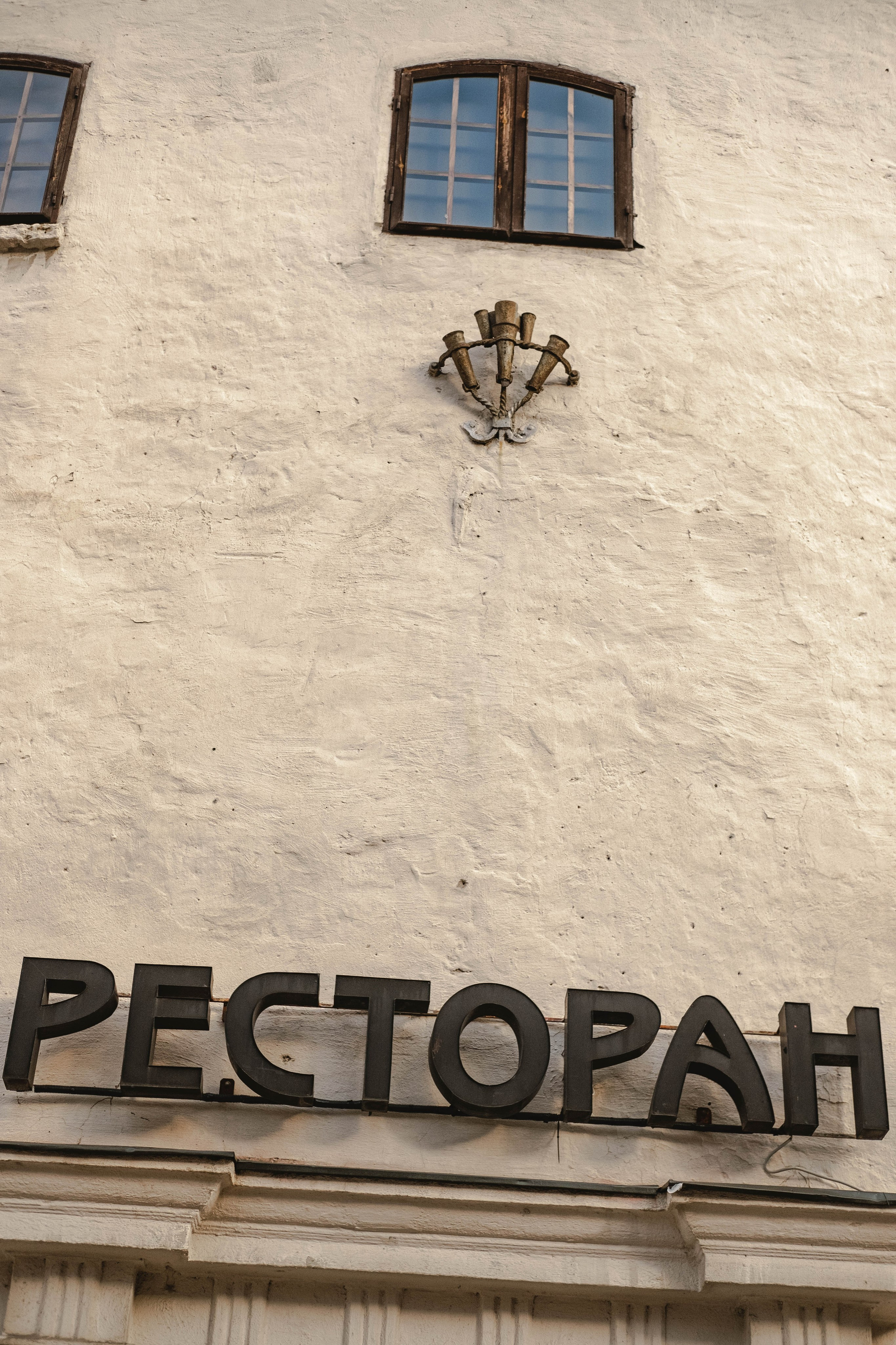 Выборг. Свадебный и семейный фотограф в Новосибирске, Санкт-Петербурге, Москве