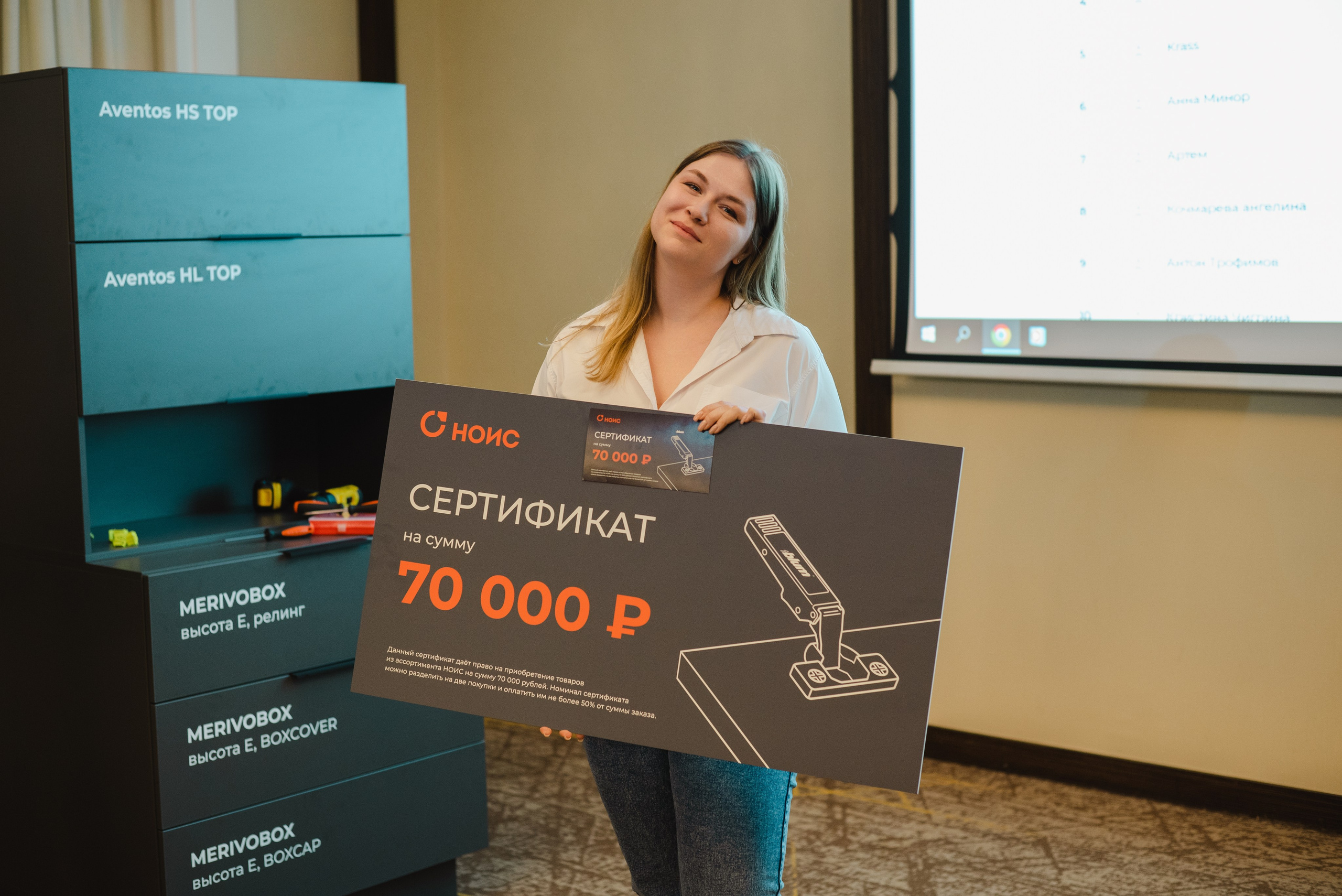Семинар по новинкам от Blum!. Свадебный фотограф Новосибирск Мария Раменская