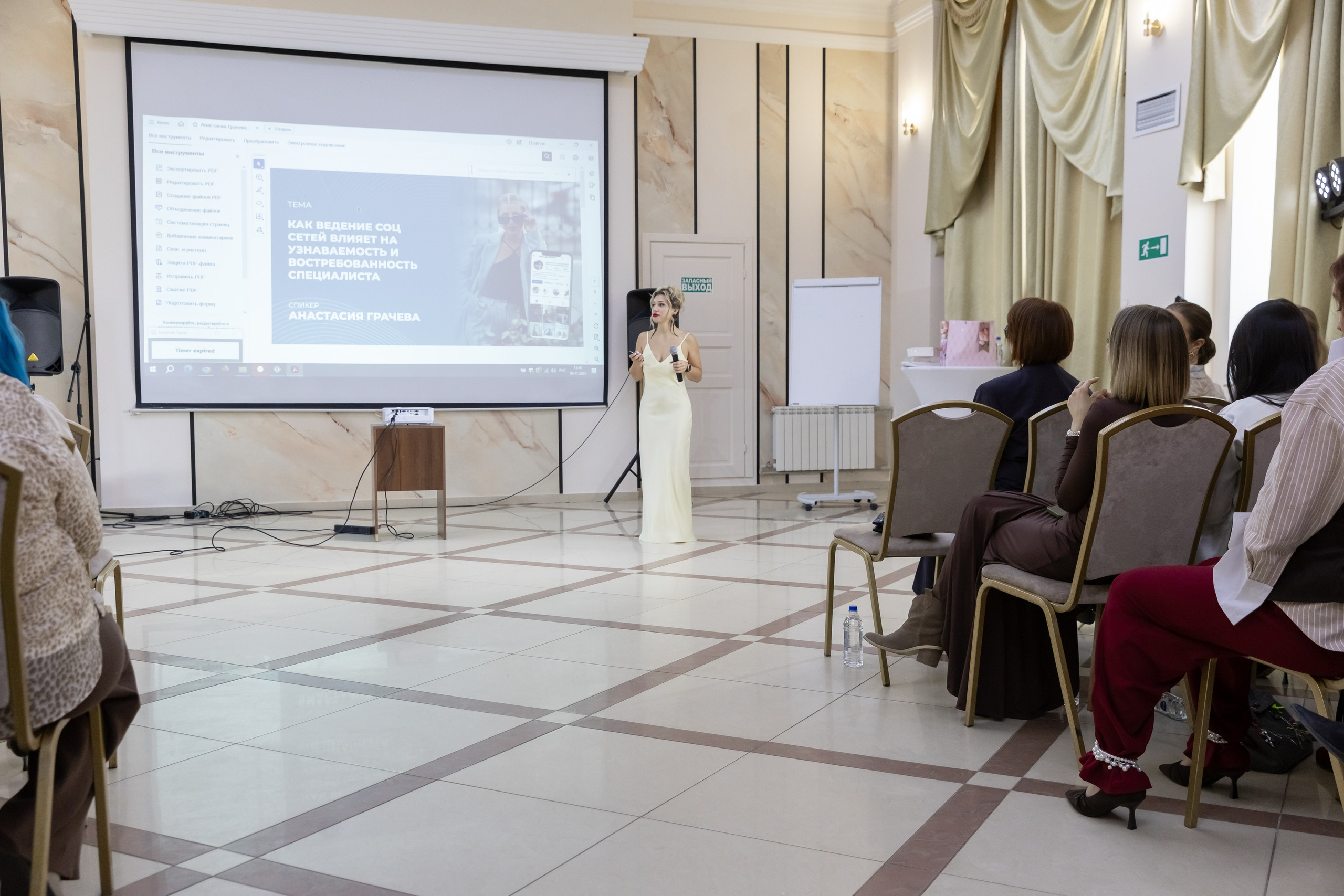Богемия, конференция. Портретный и семейный фотограф Наталия Гаврилина, Саратов — Москва